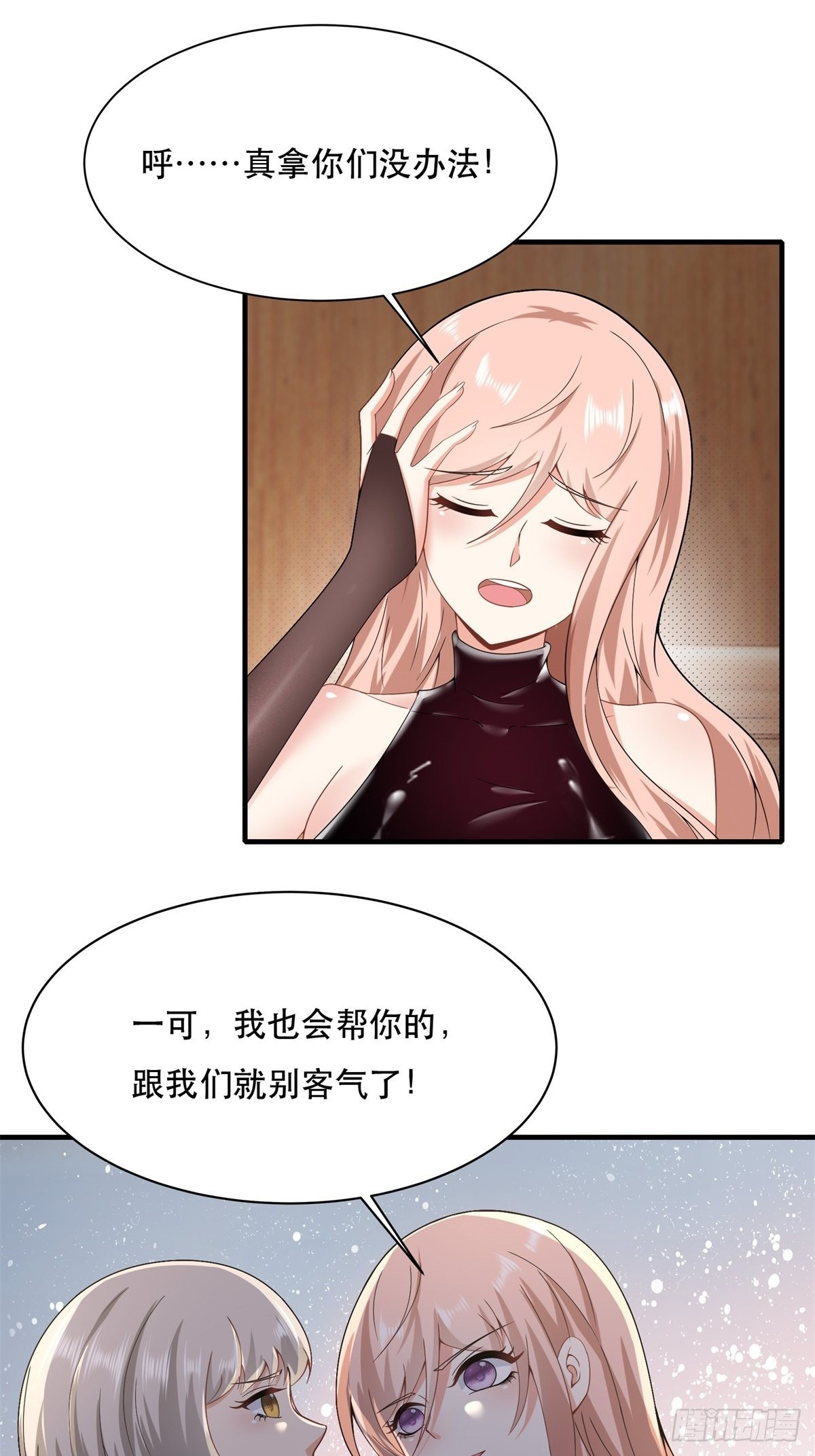 第79话24