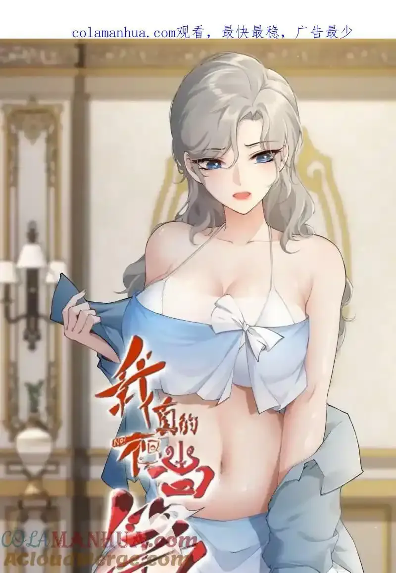 第173话0