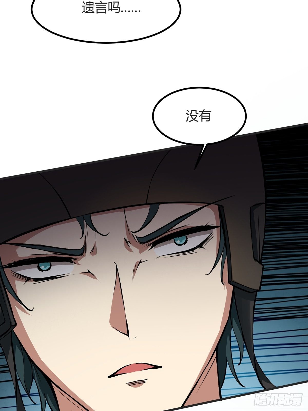 第10话24