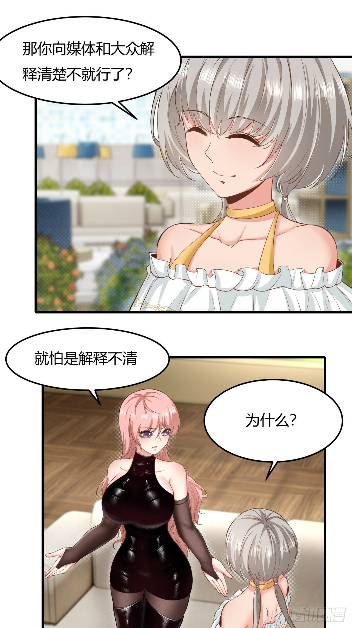 第159话26