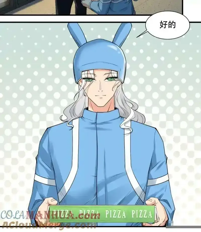 第173话15