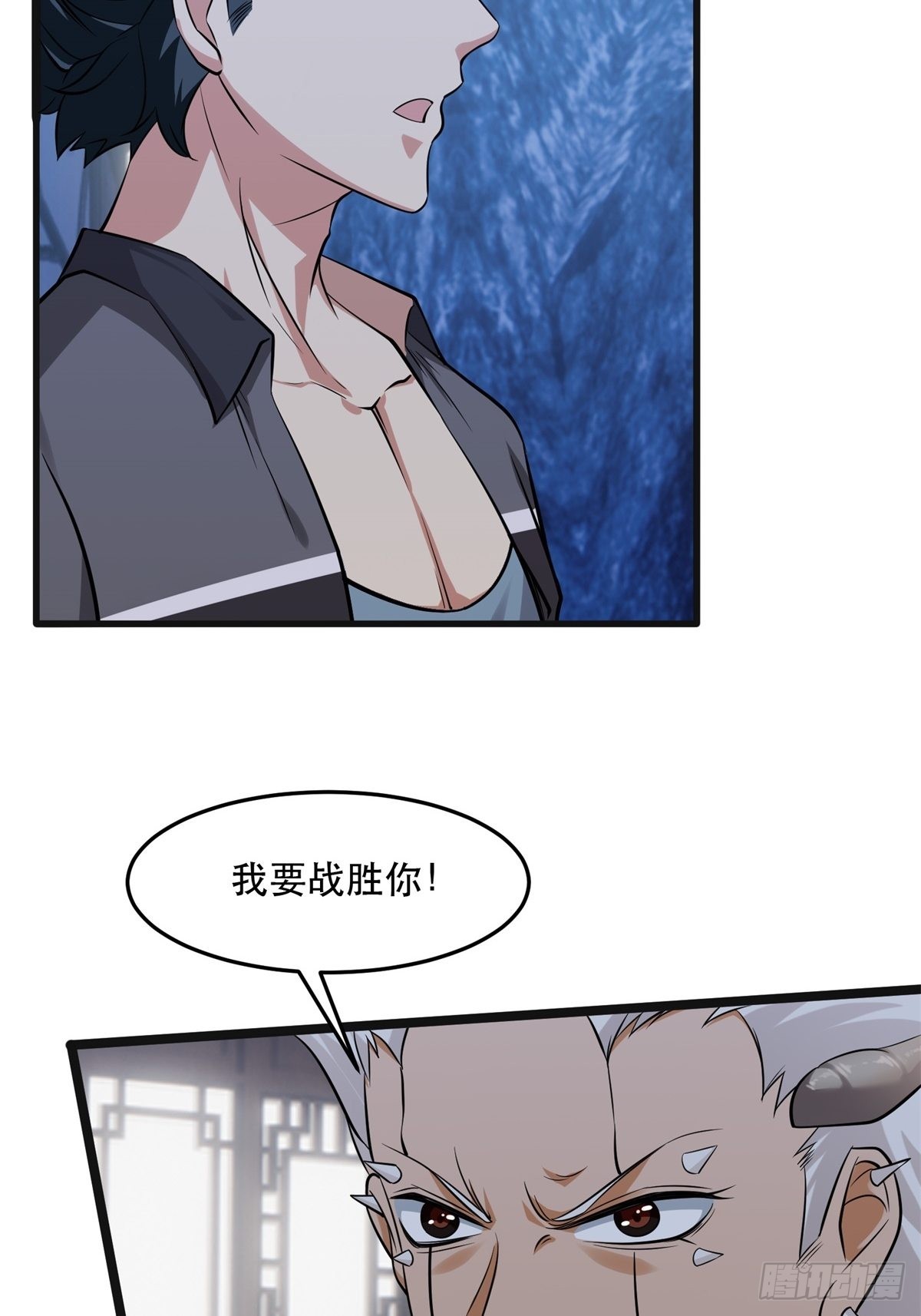 第72话38