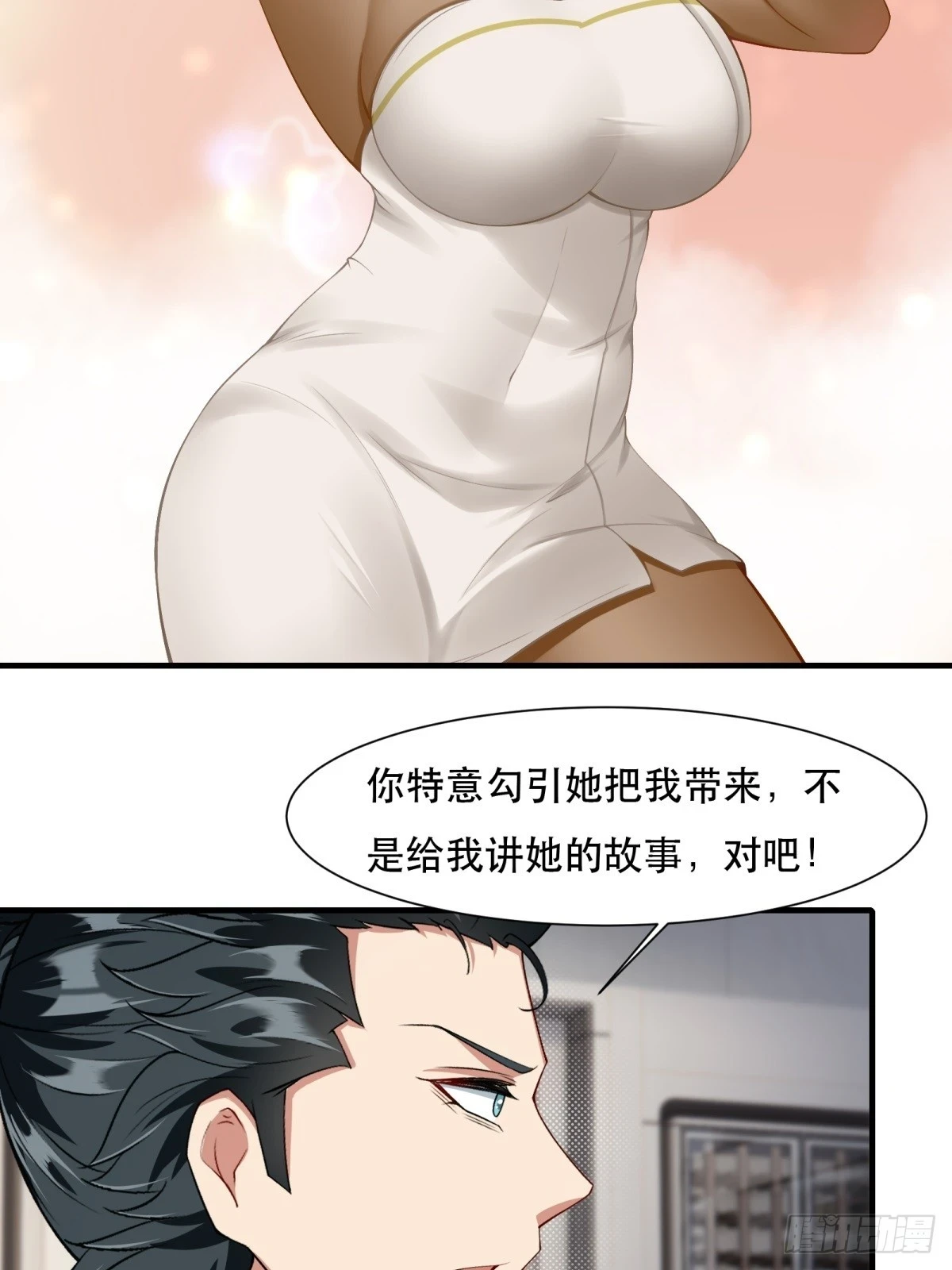 第136话21
