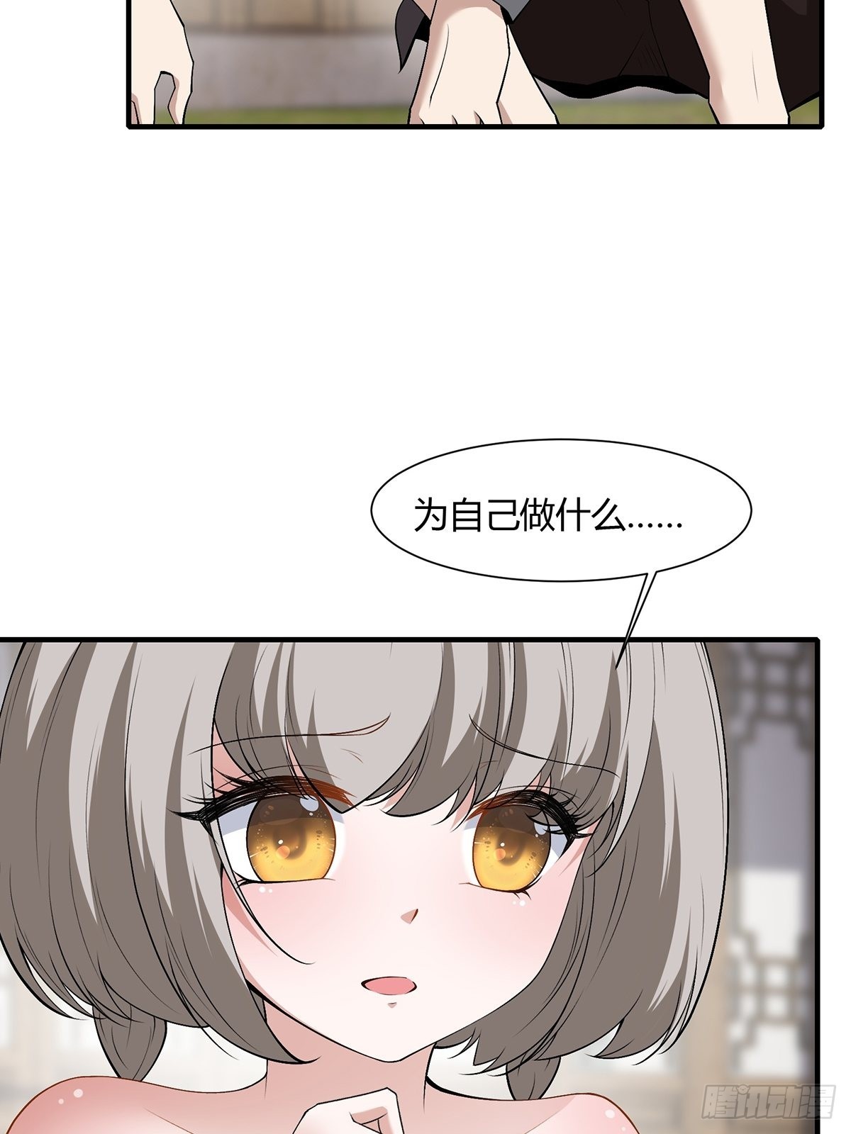 第63话51