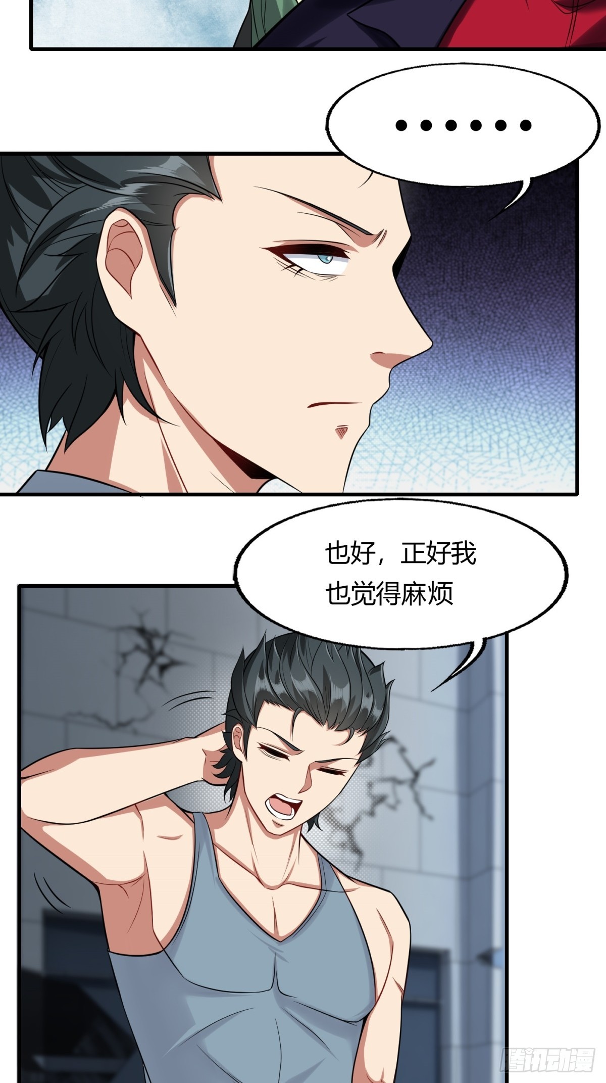 第126话26