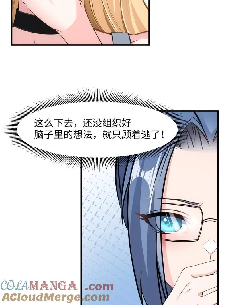 252 第243话12