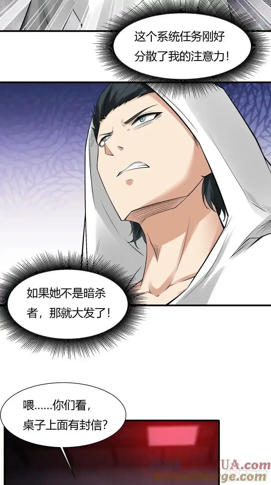 192 艾露篇：0248