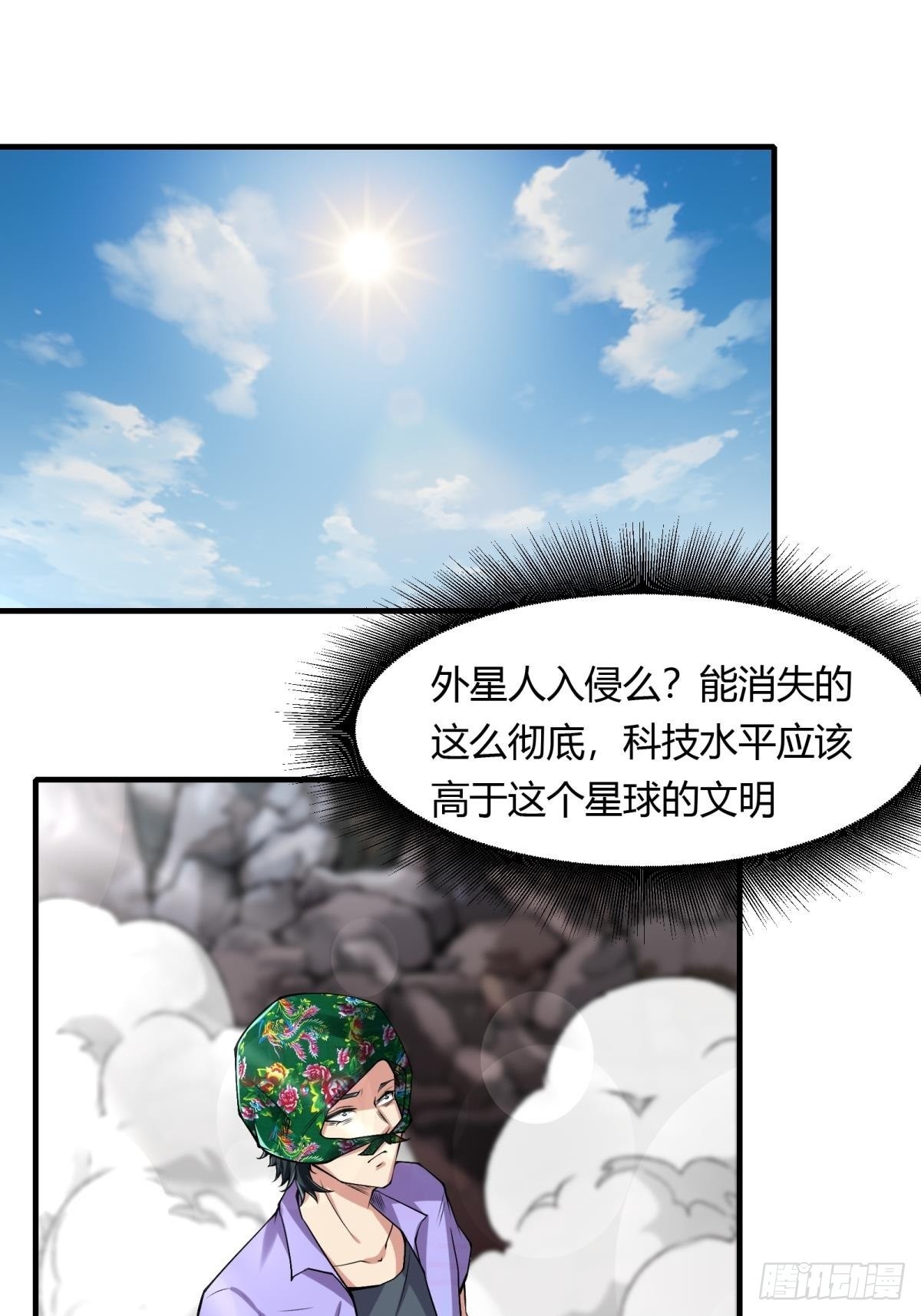 第50话2