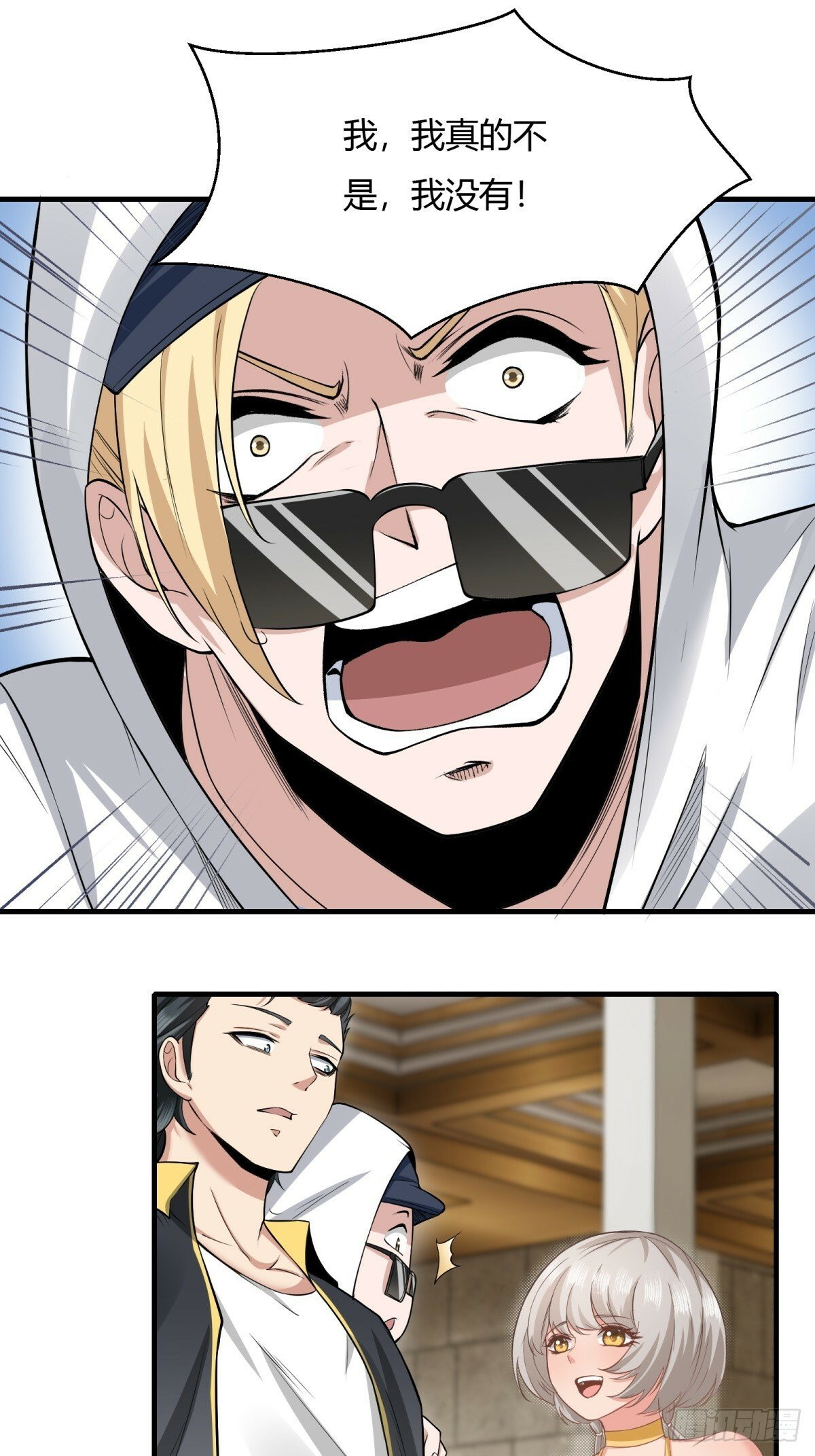 第159话32