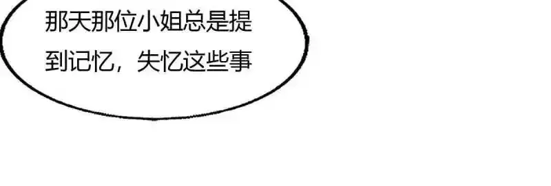 第180话40