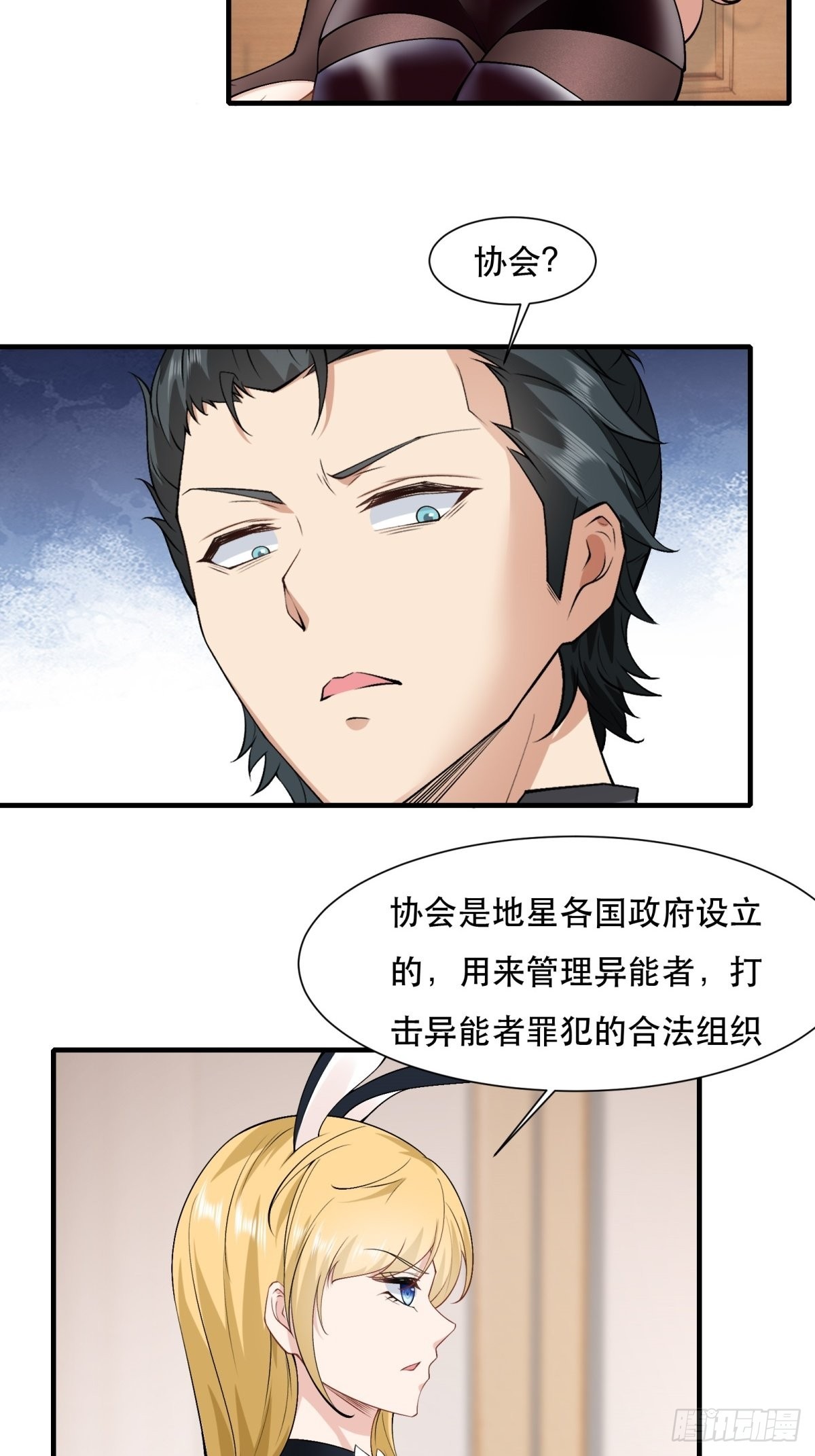 第78话28