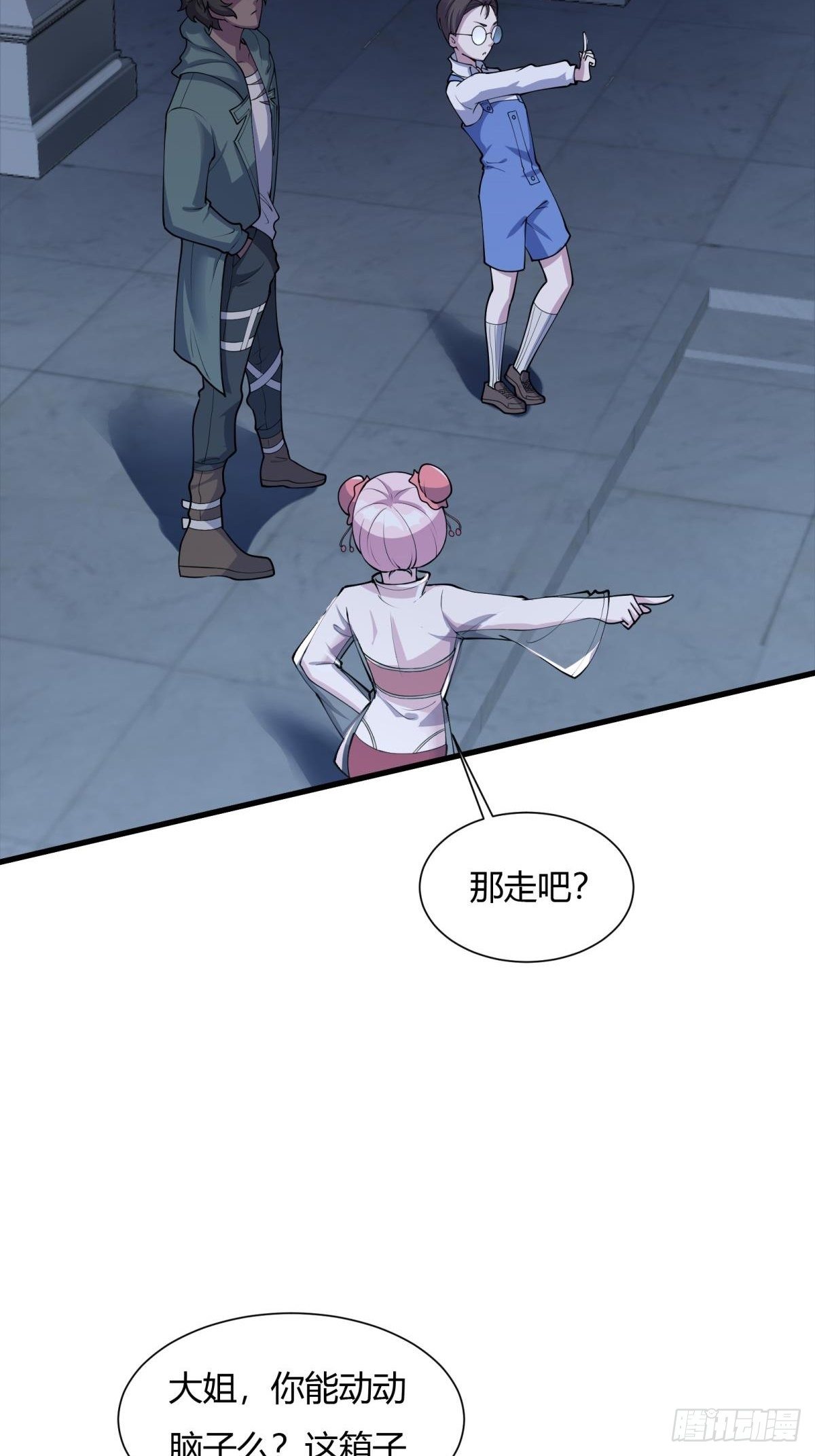 第30话29