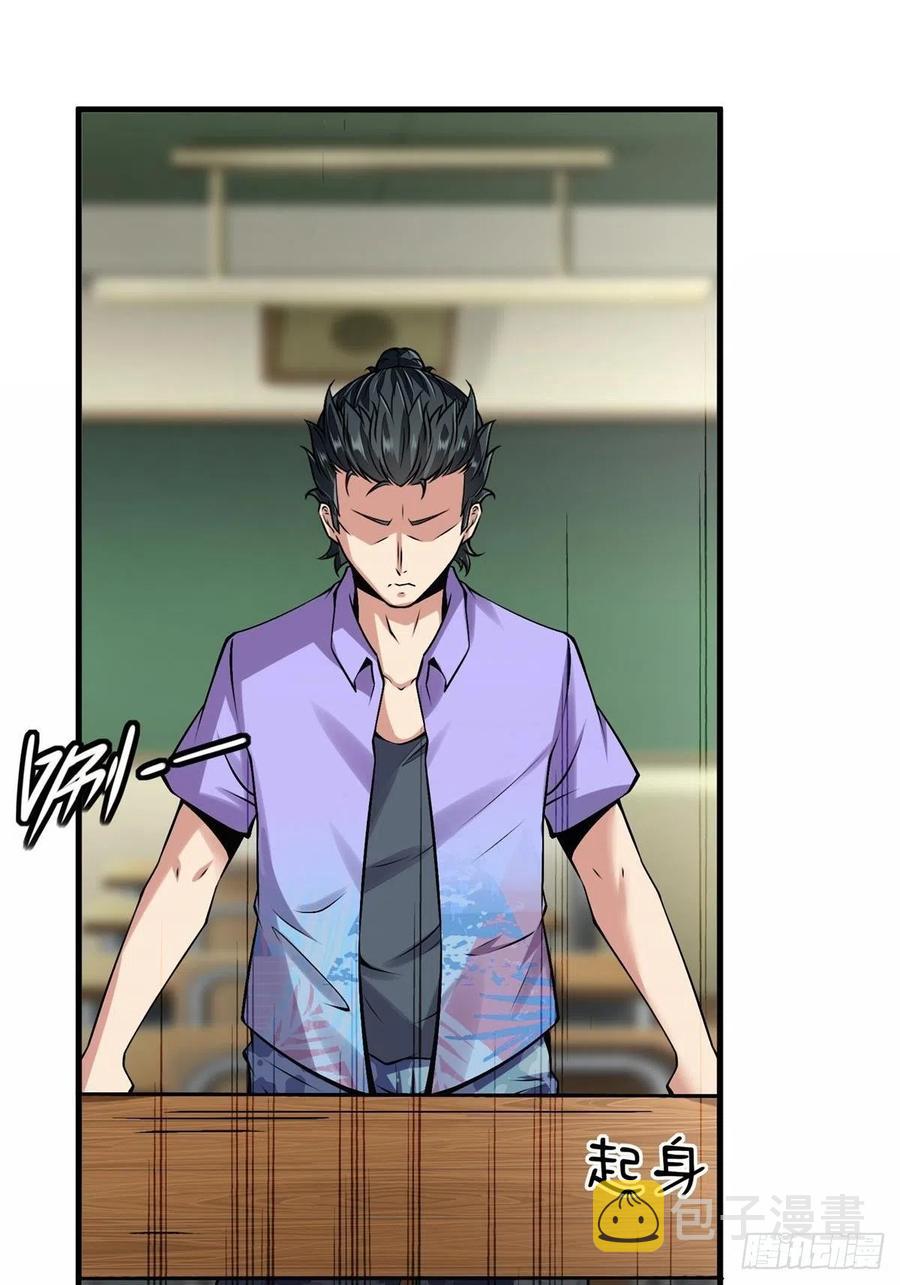 第39话29