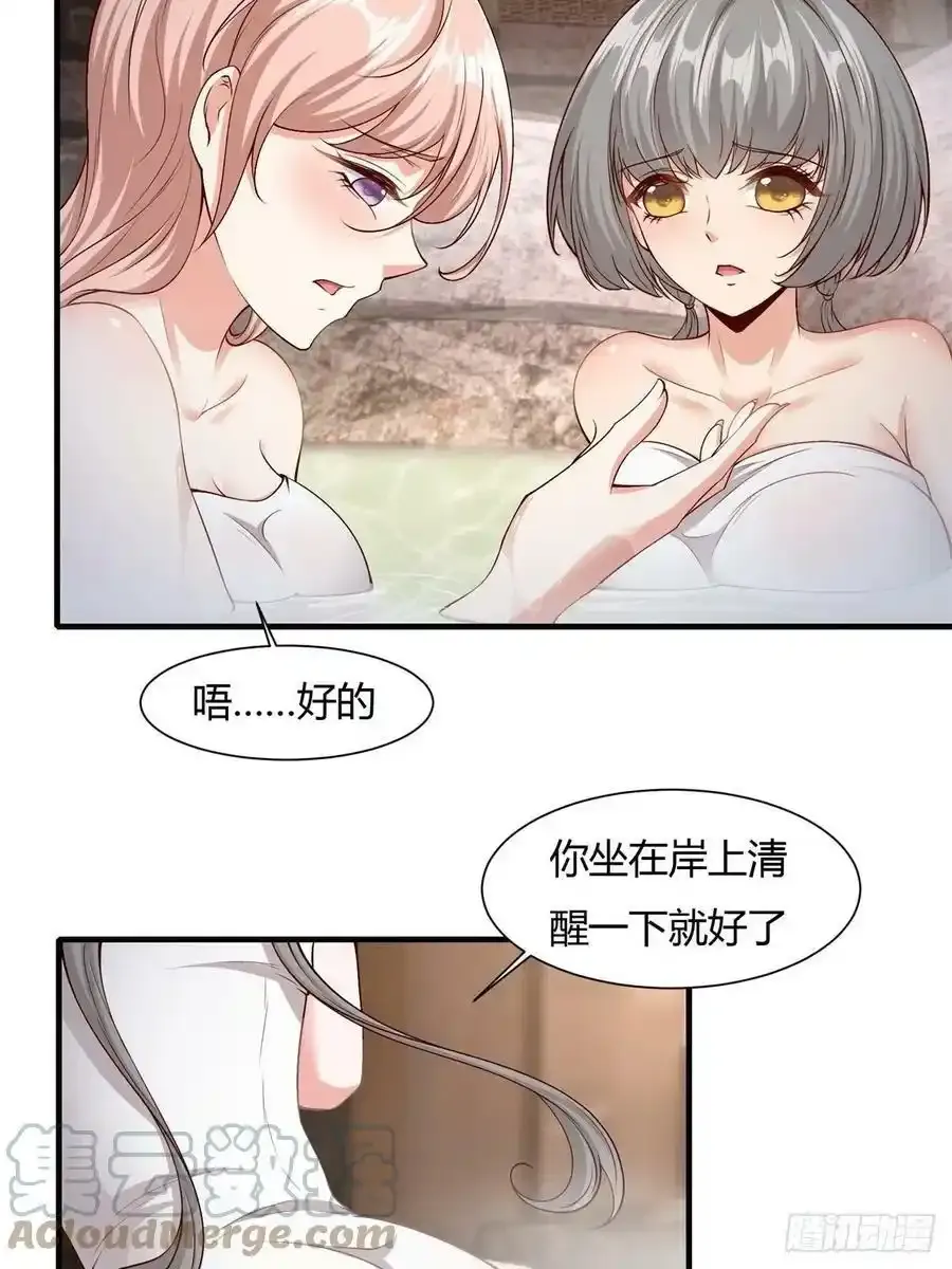 第97话27