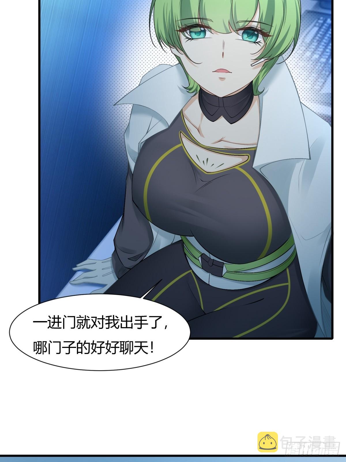 第116话44