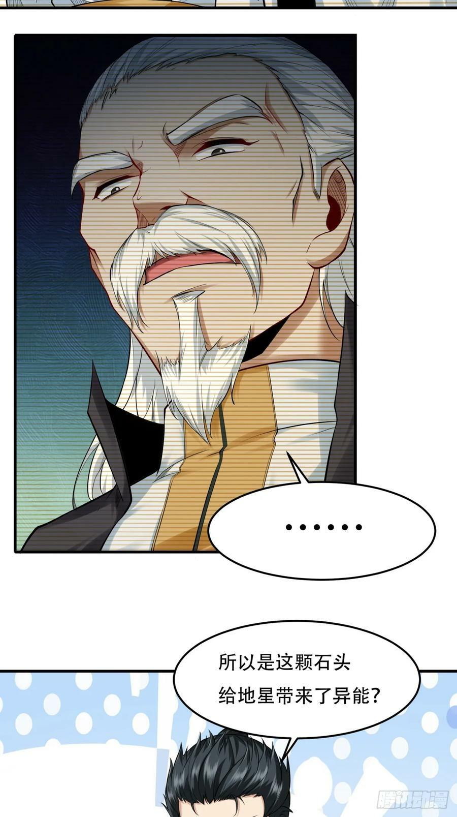 第153话19