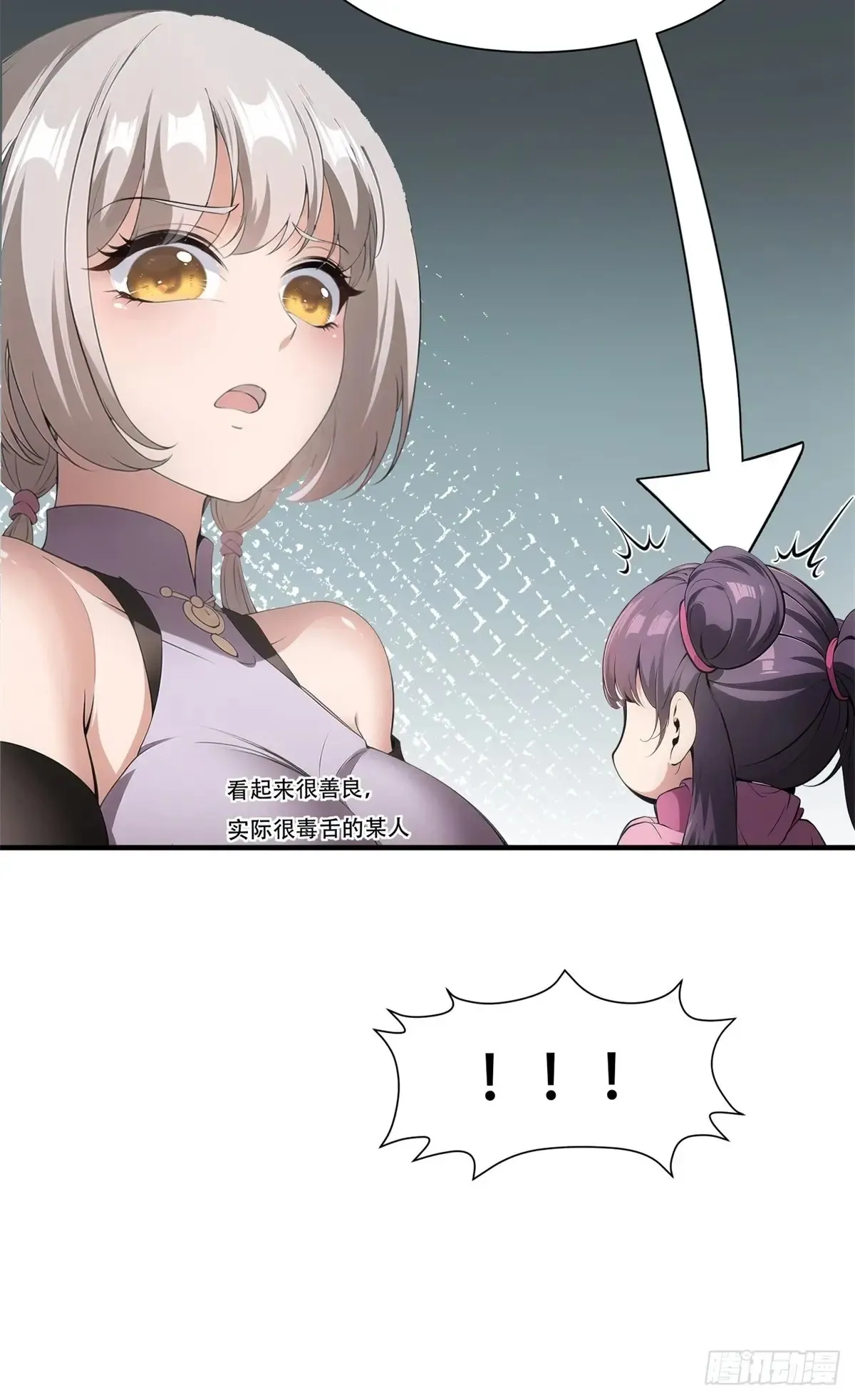第237话32