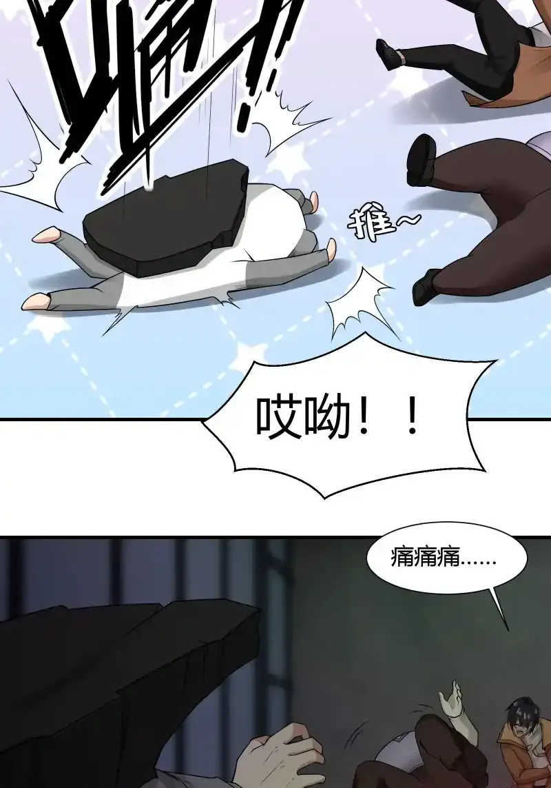 艾露篇：0230