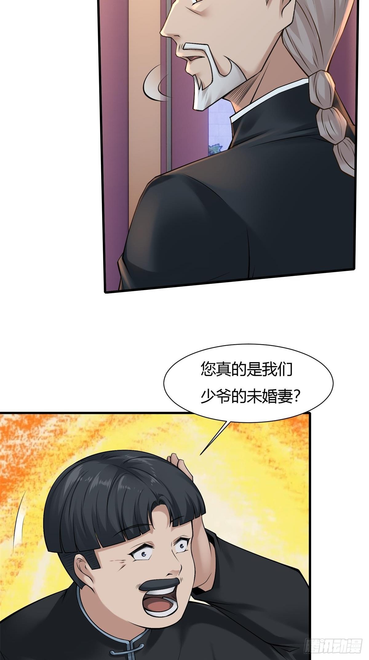 第70话12