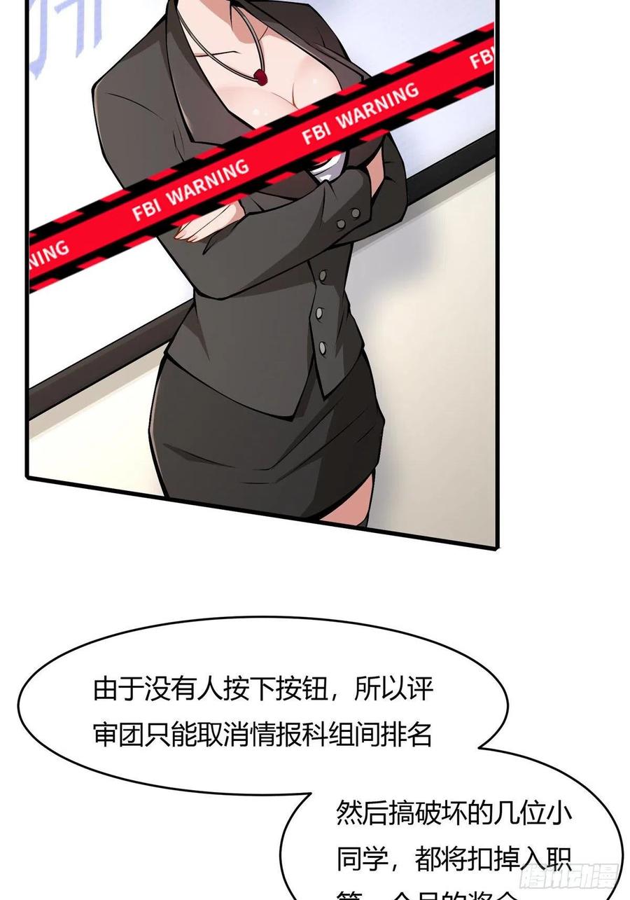 第39话7