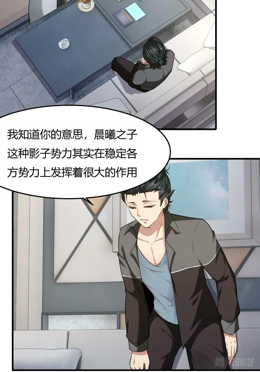 第158话25