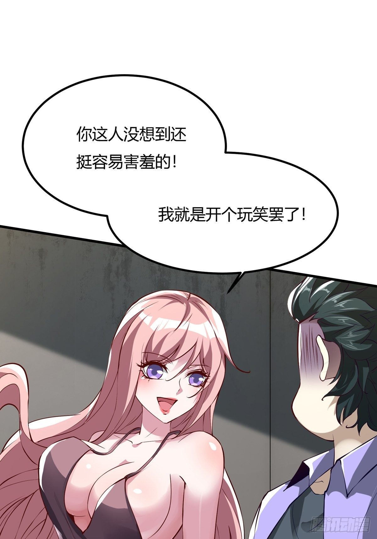 第6话46