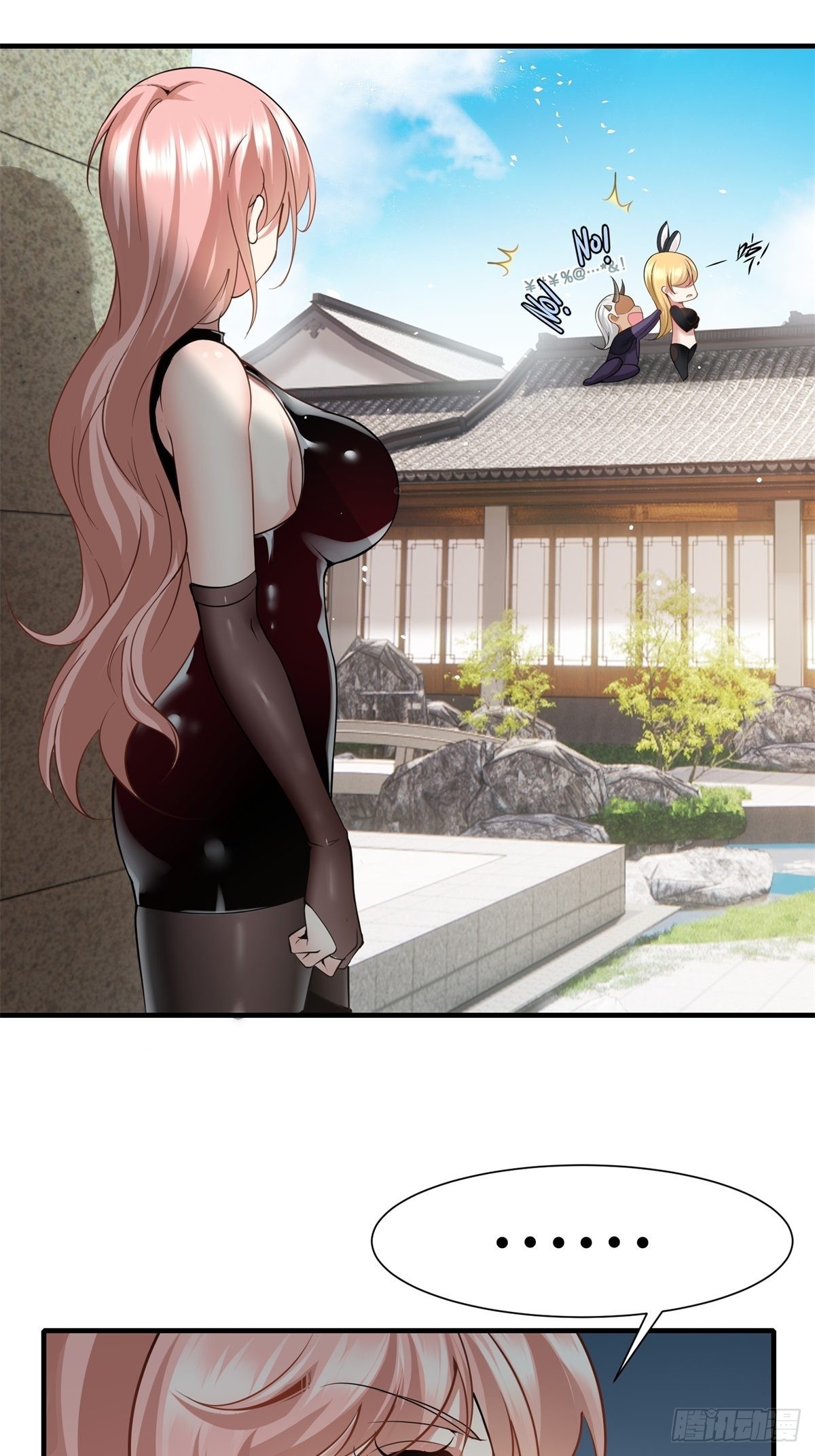 第77话43
