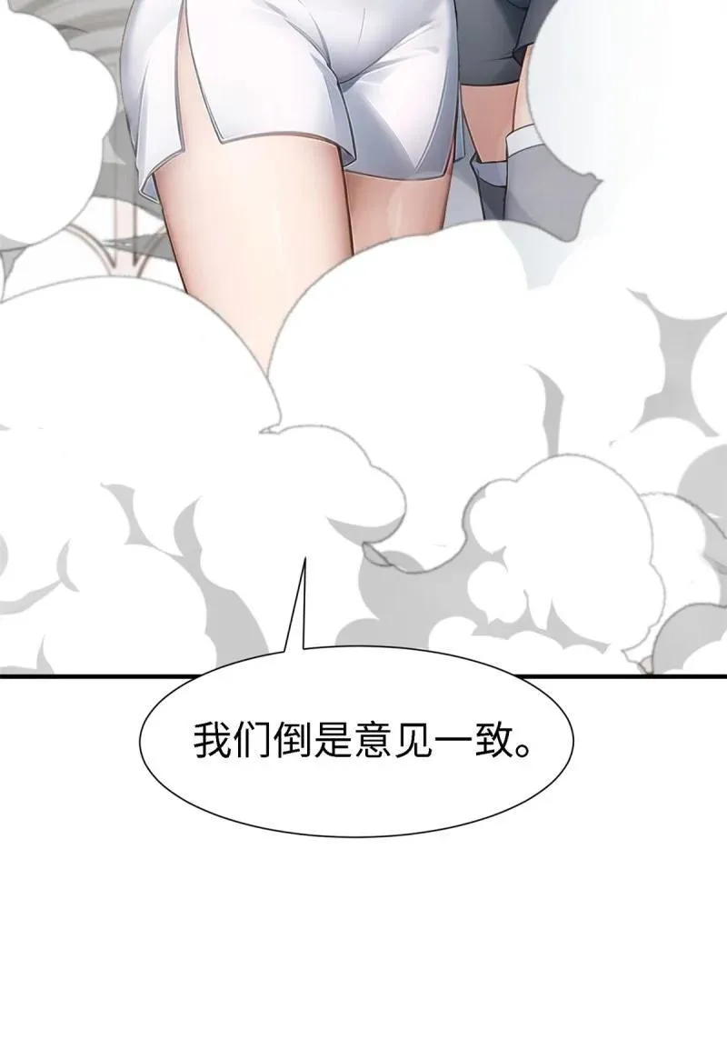 251 第242话17