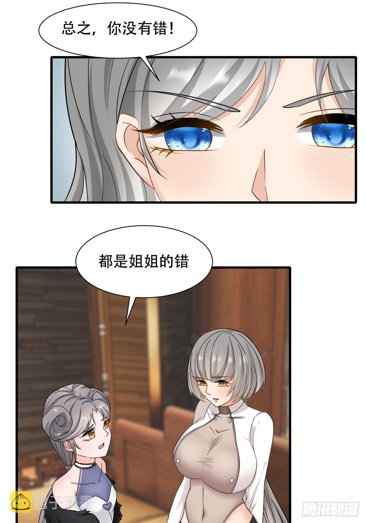 第104话33