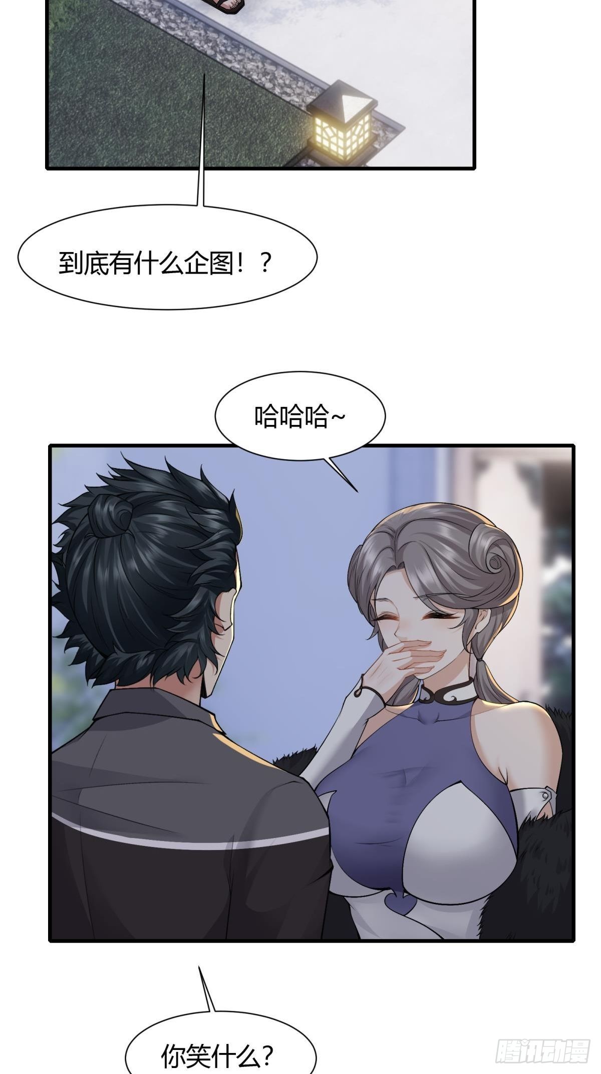 第70话32