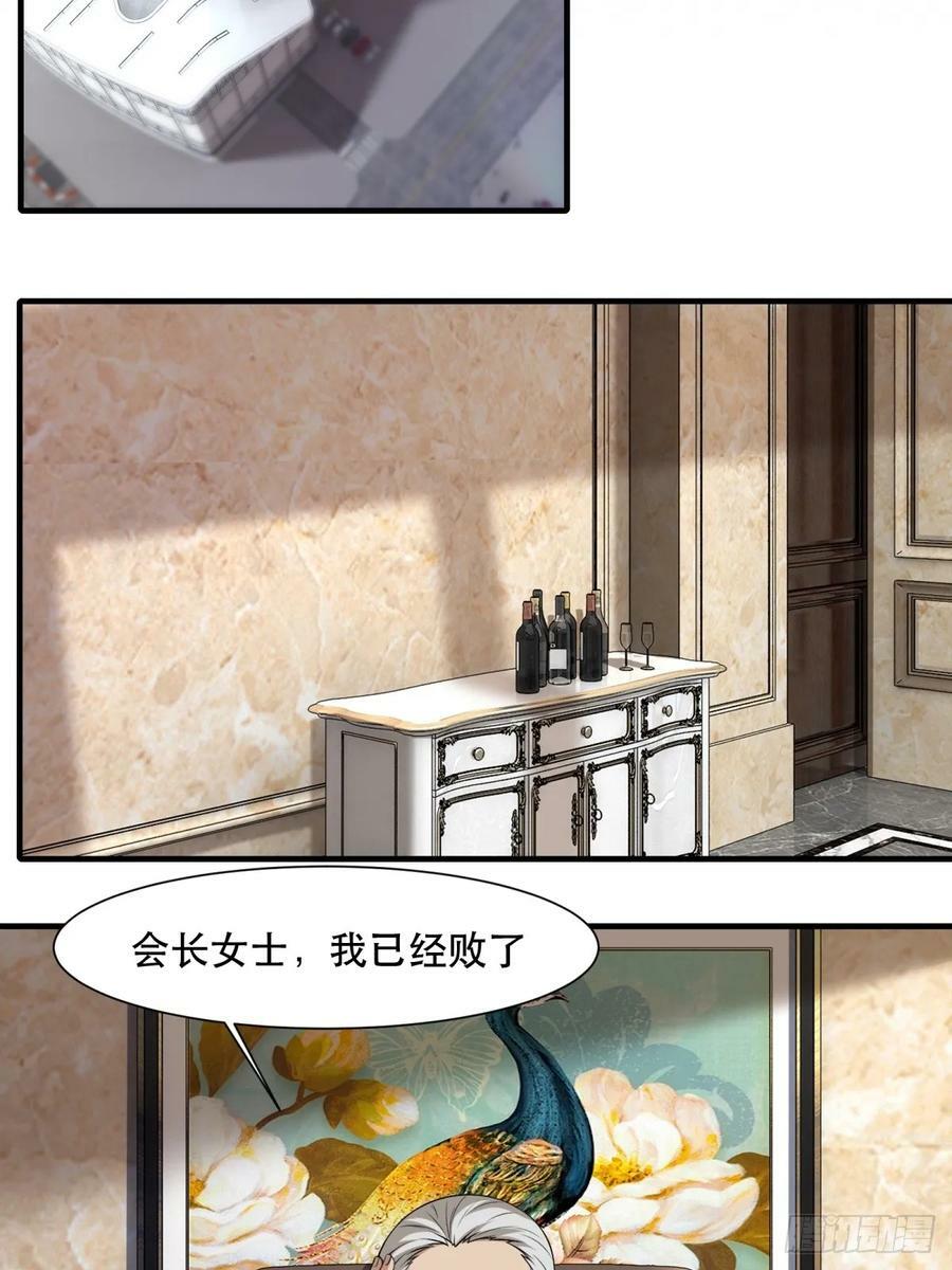 第140话35