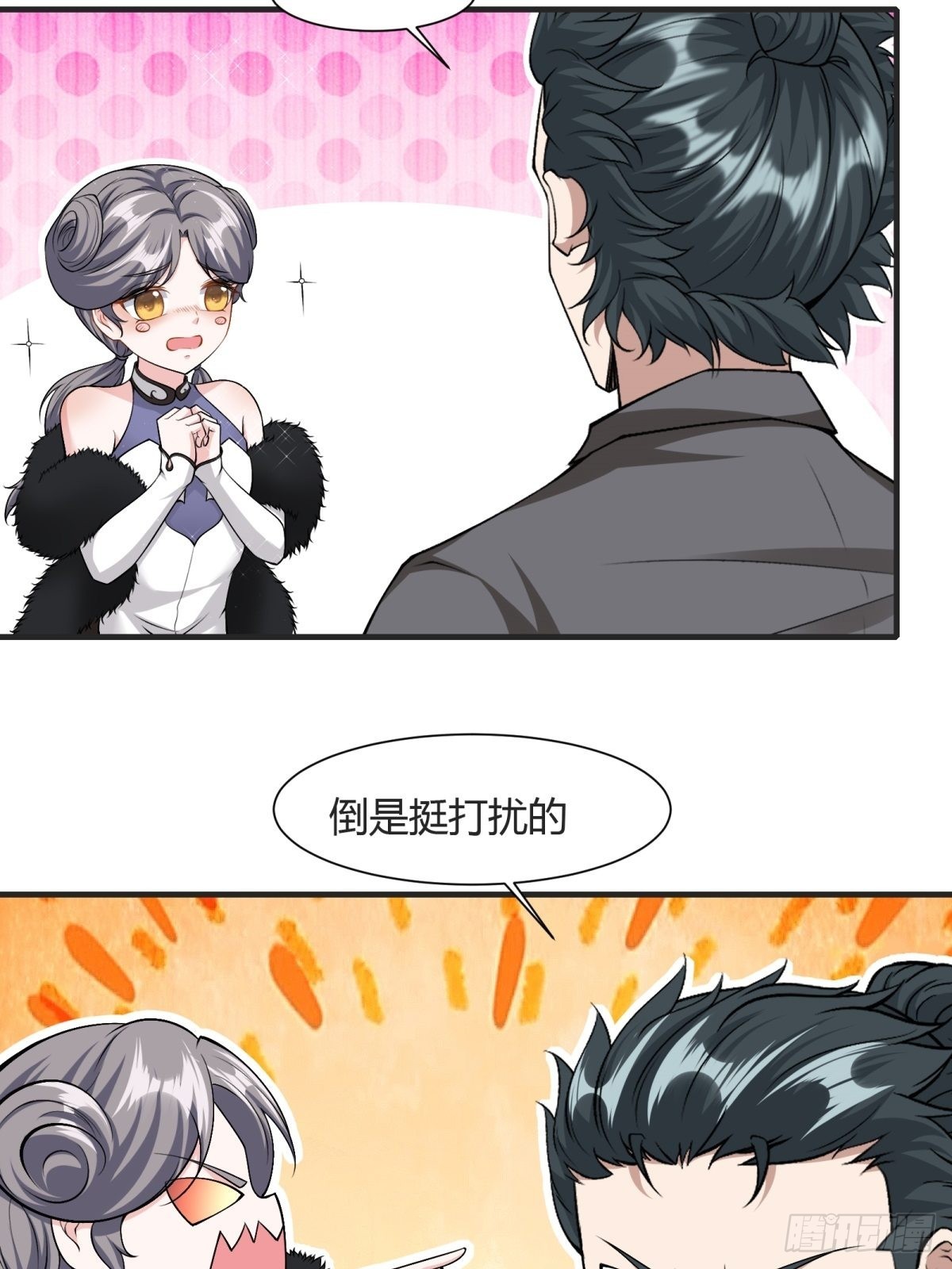 第84话41