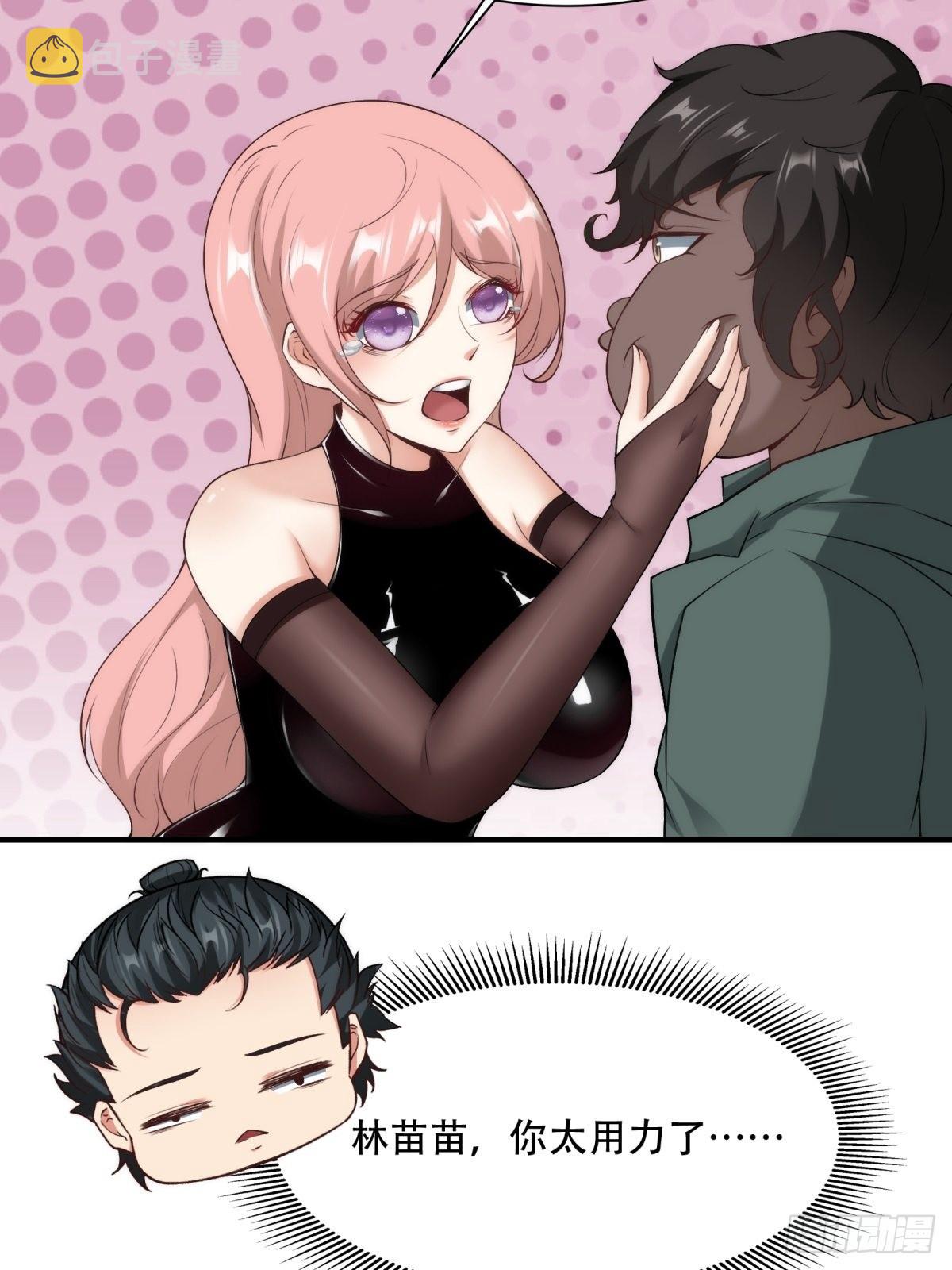 第101话43