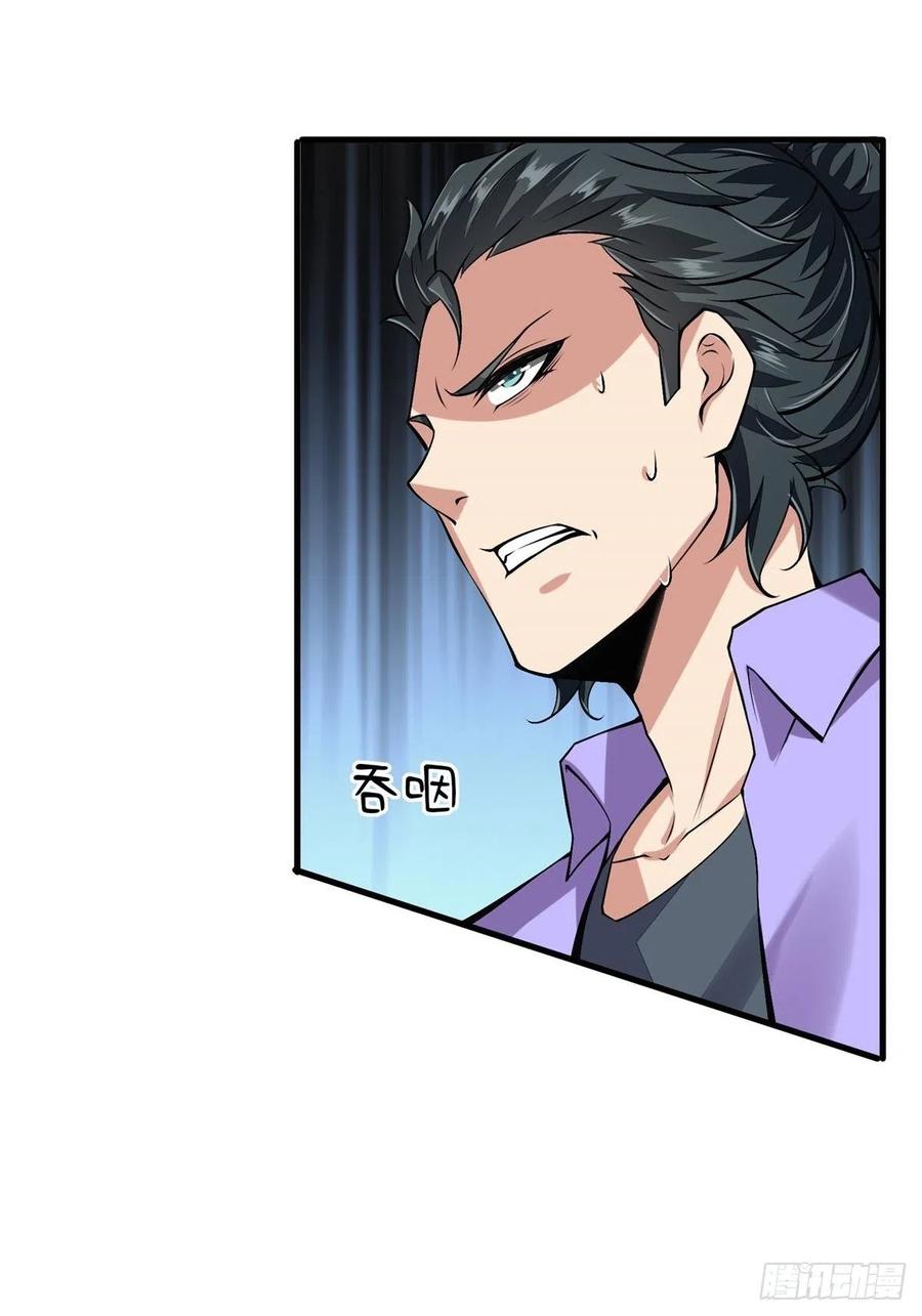 第39话23