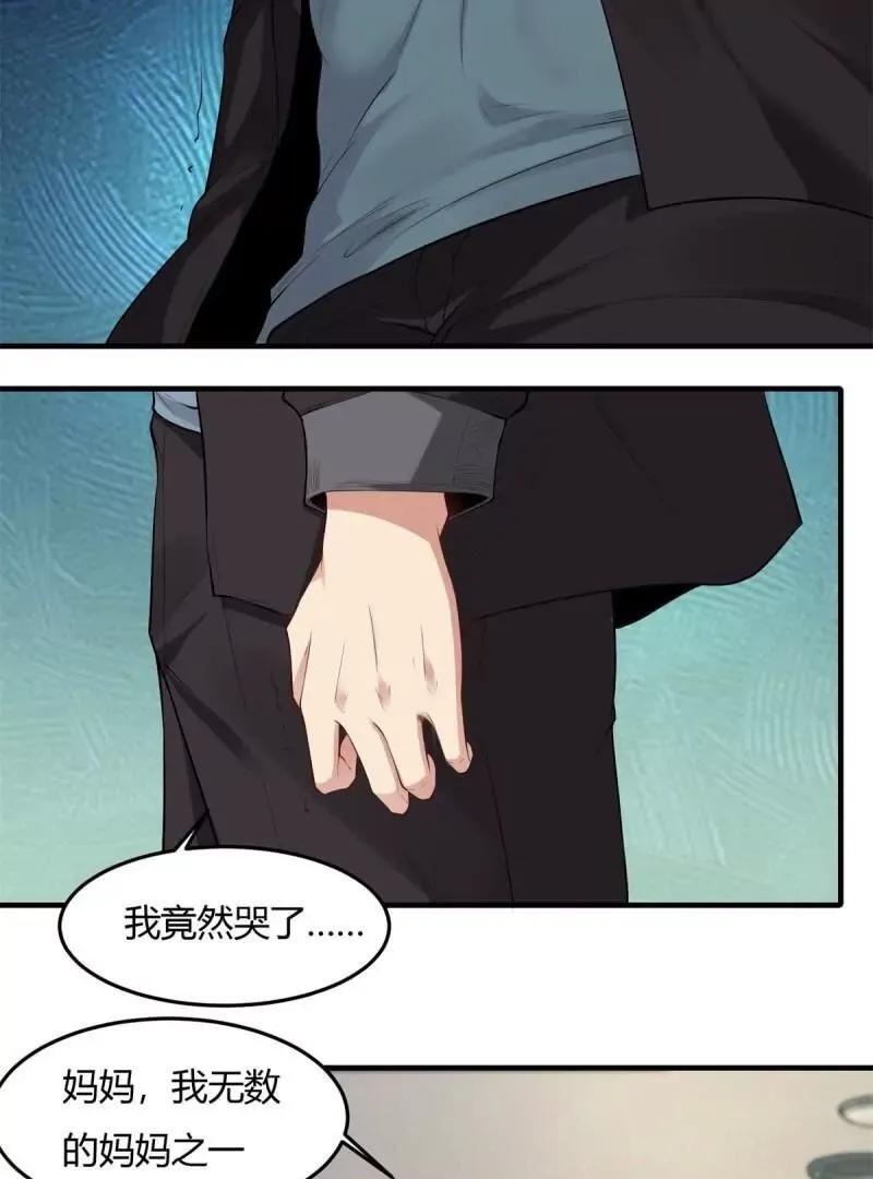 第186话32