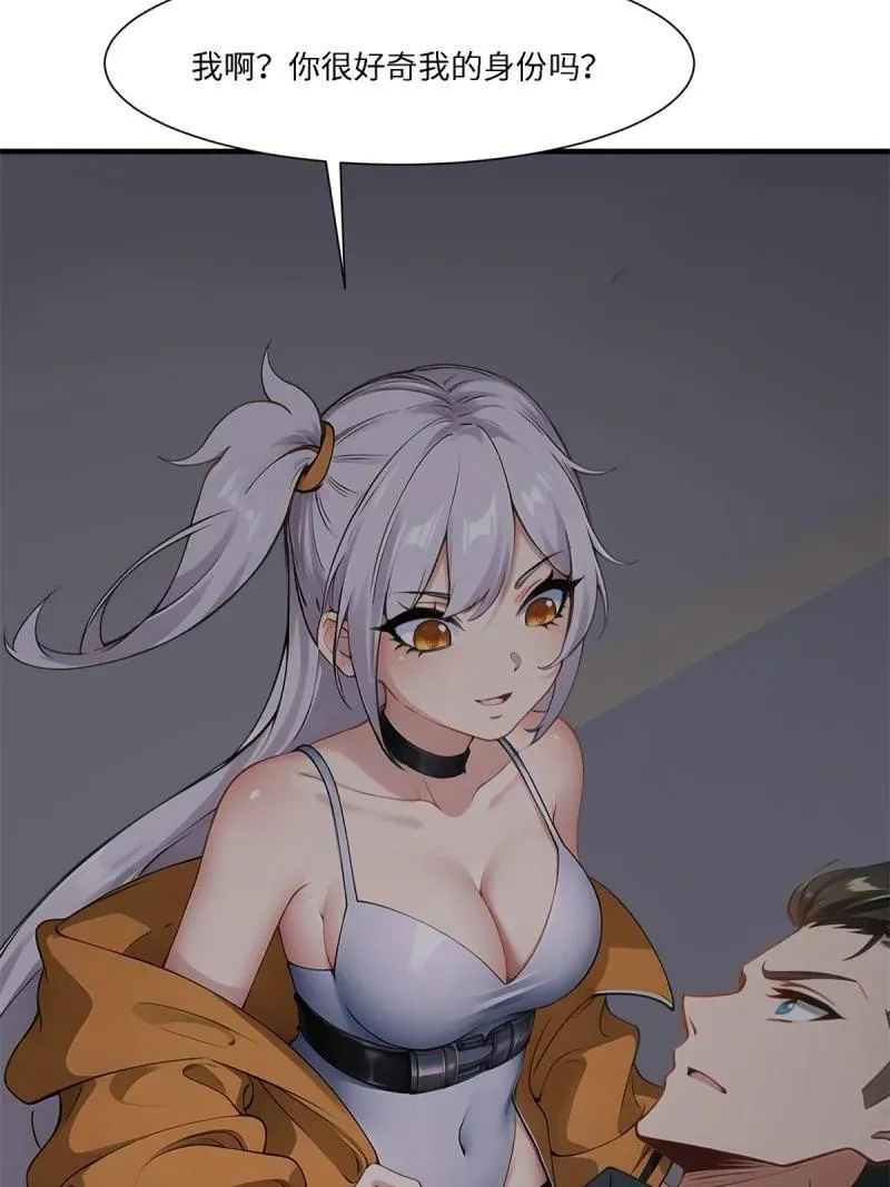 269 第260话40
