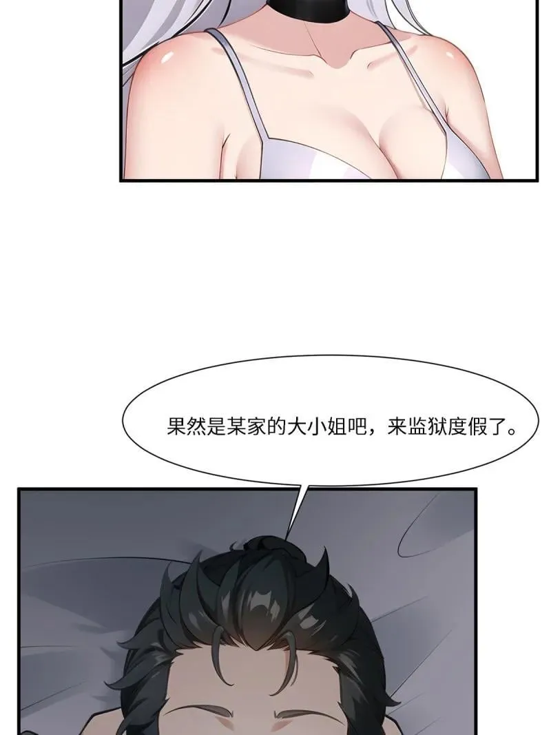 269 第260话38