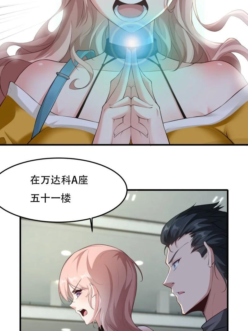 198 第189话17