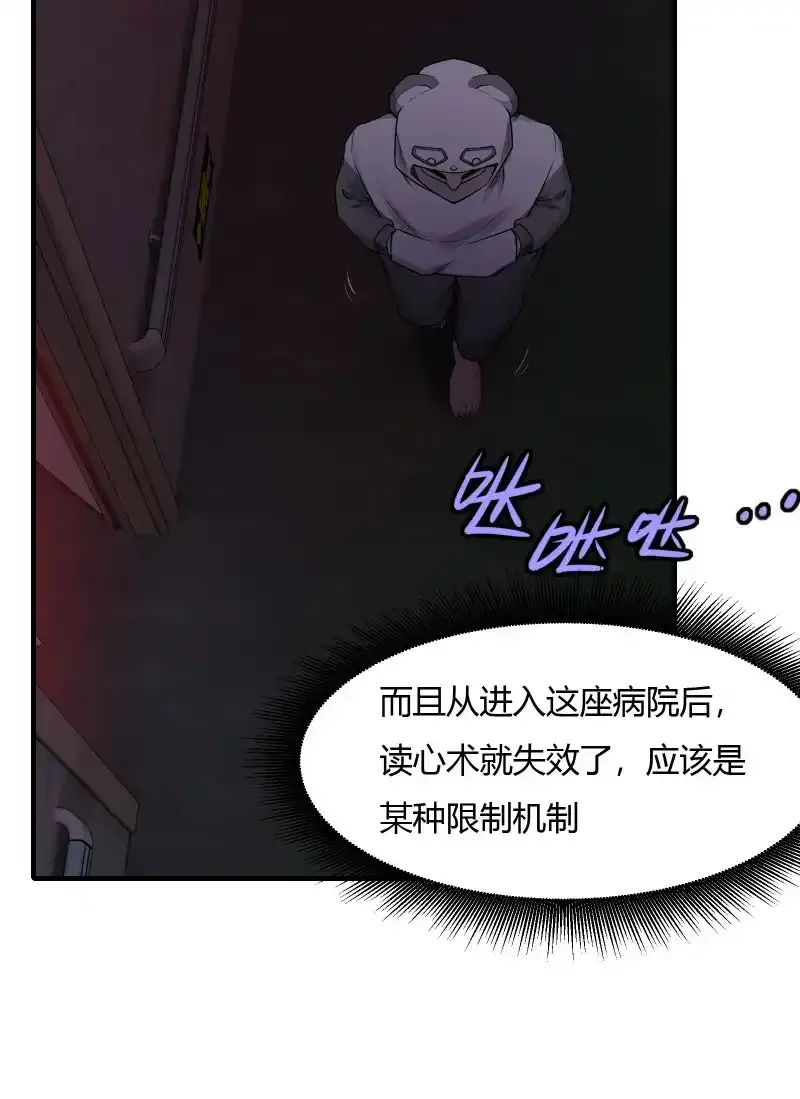 艾露篇：0241