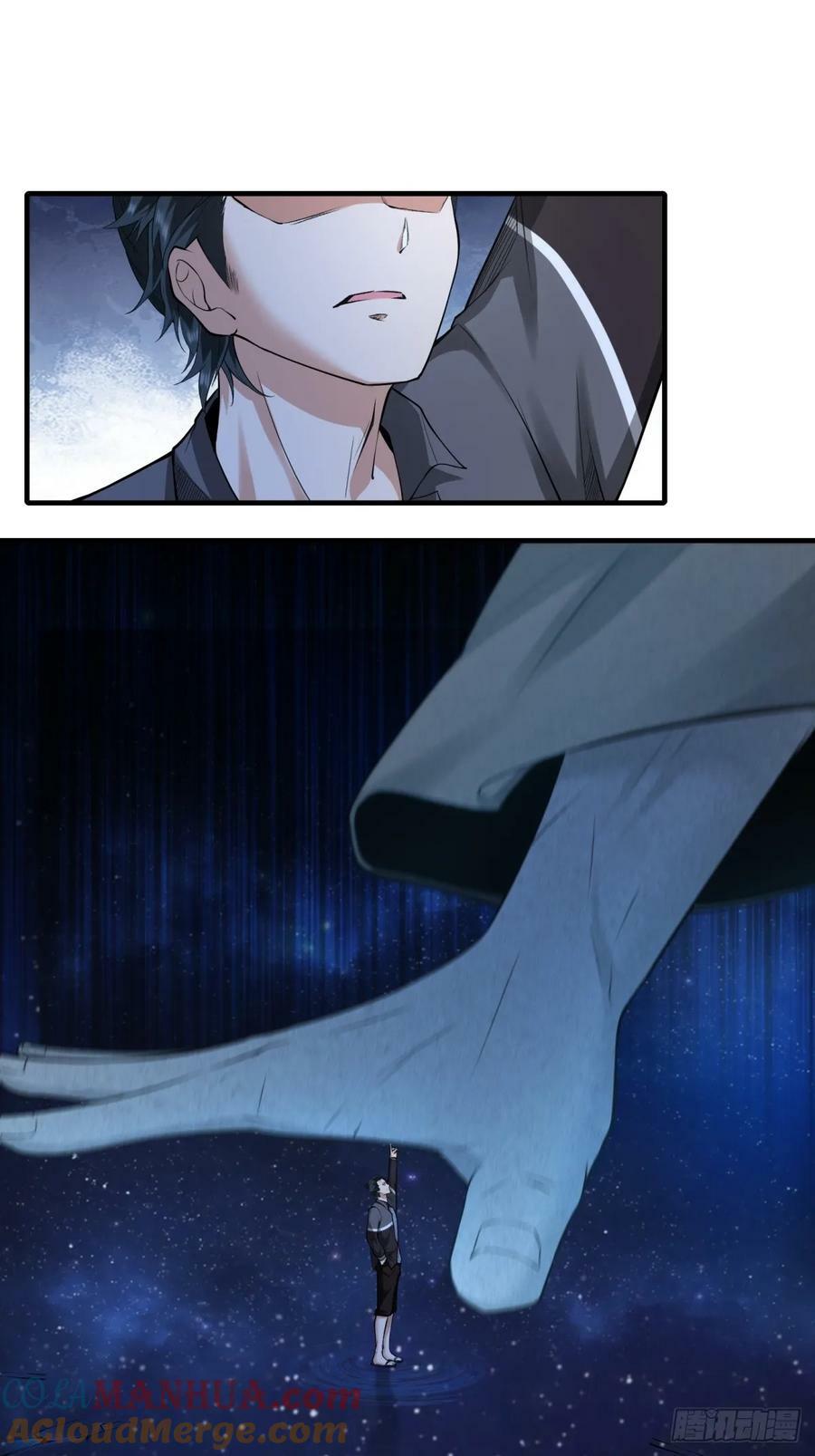 第150话26