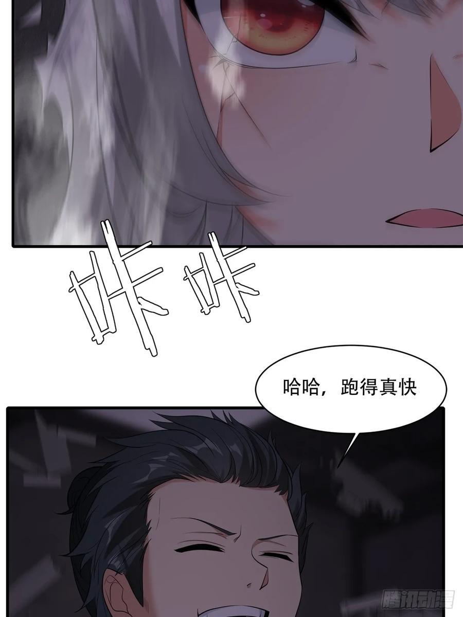 艾露篇：0547