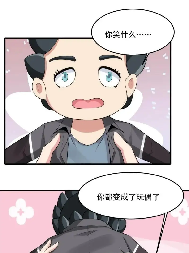 215 第206话46