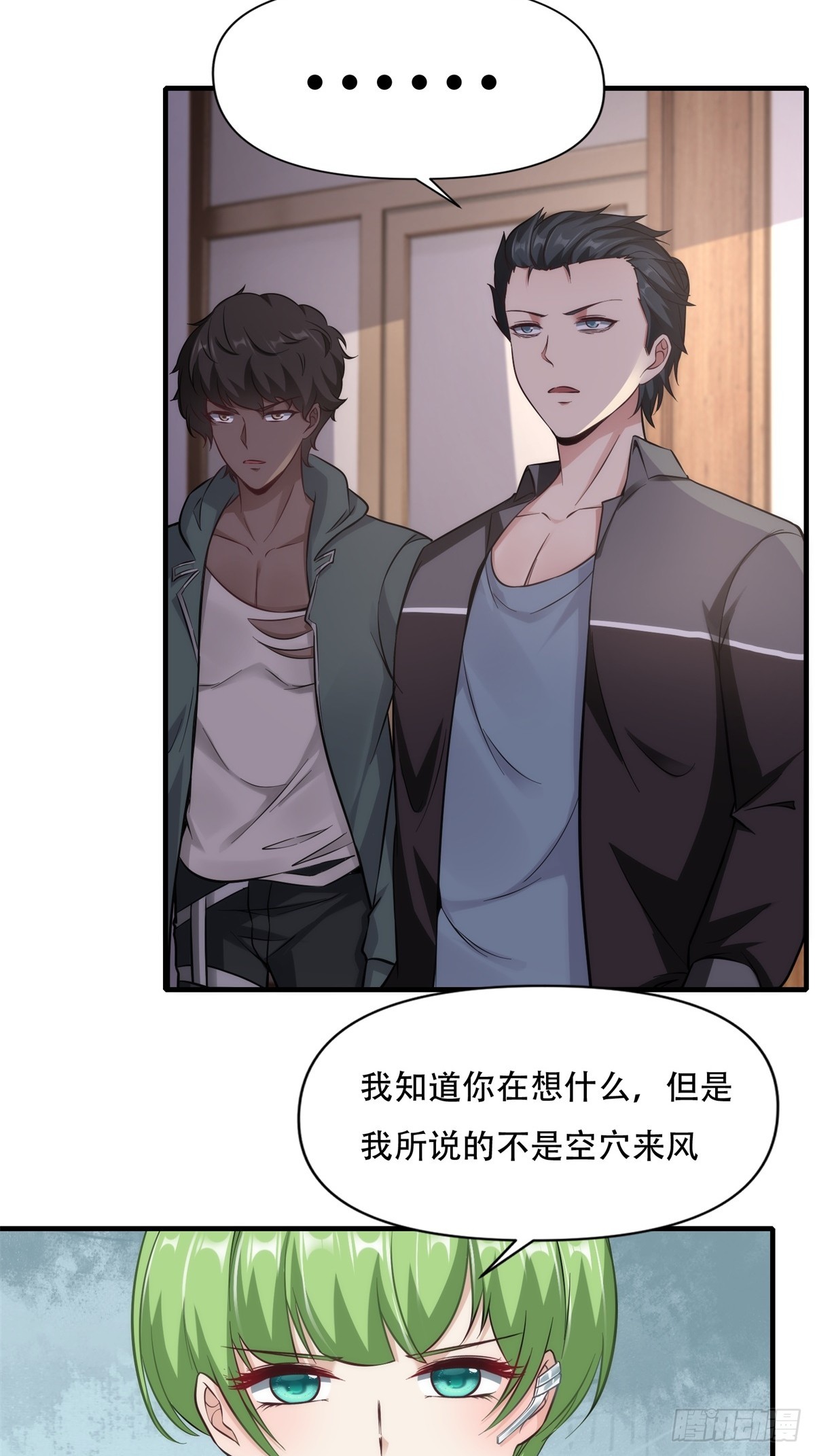 第107话18