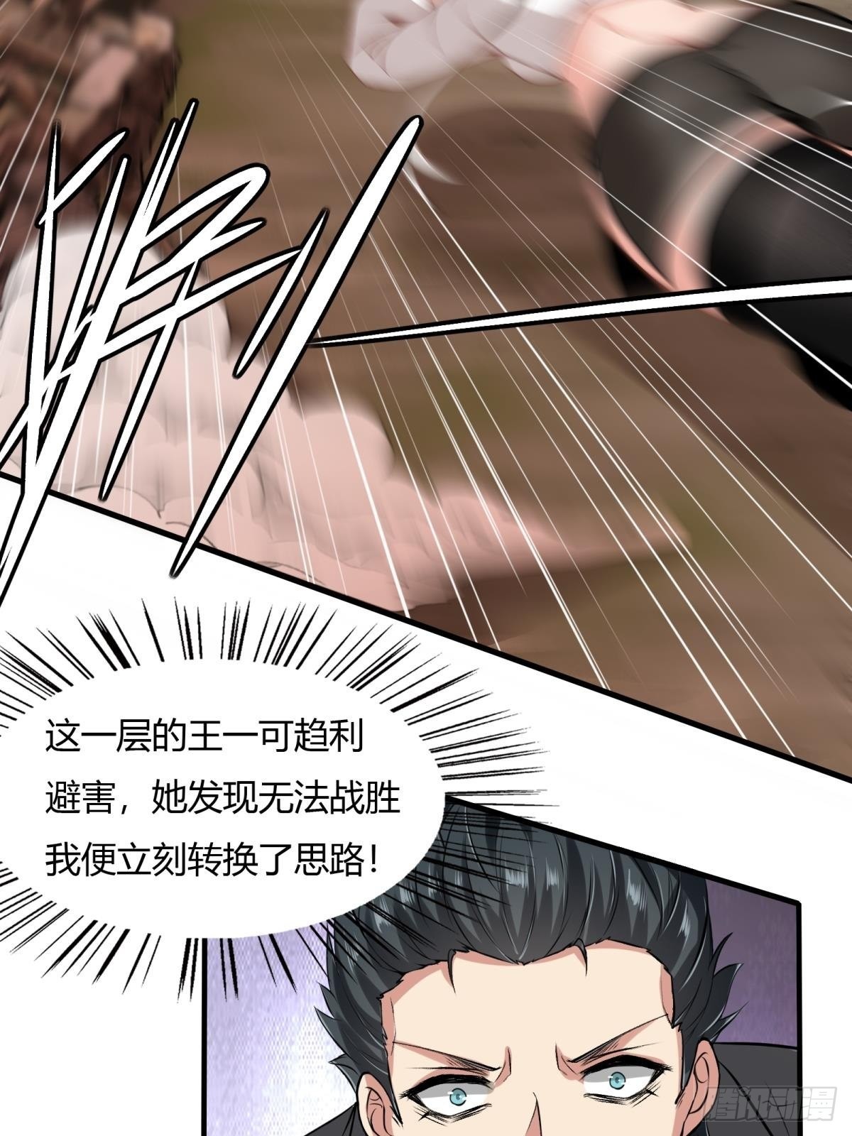 第55话46