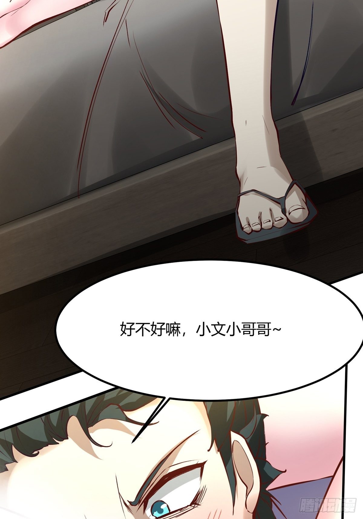第6话50