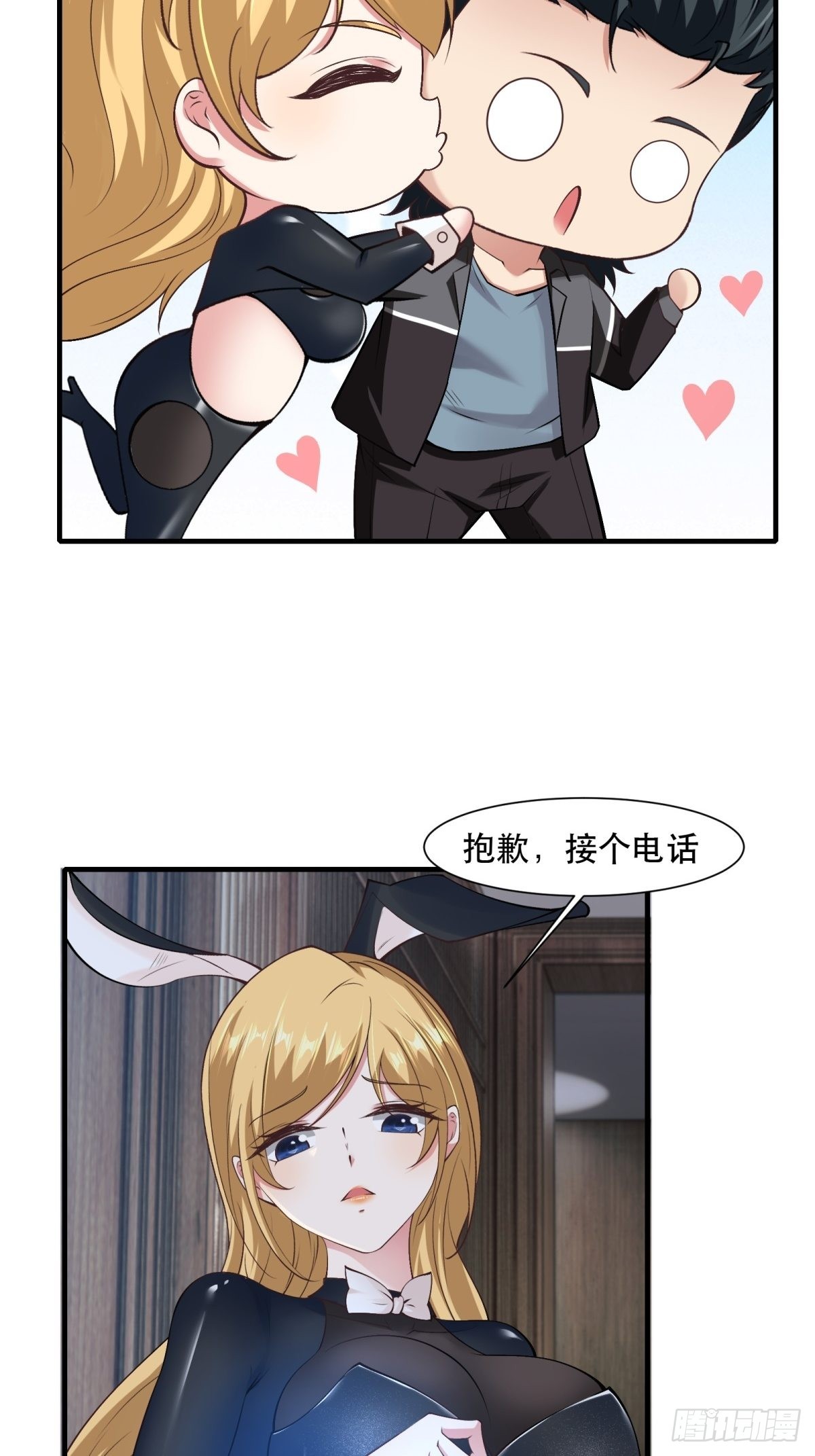 第76话52