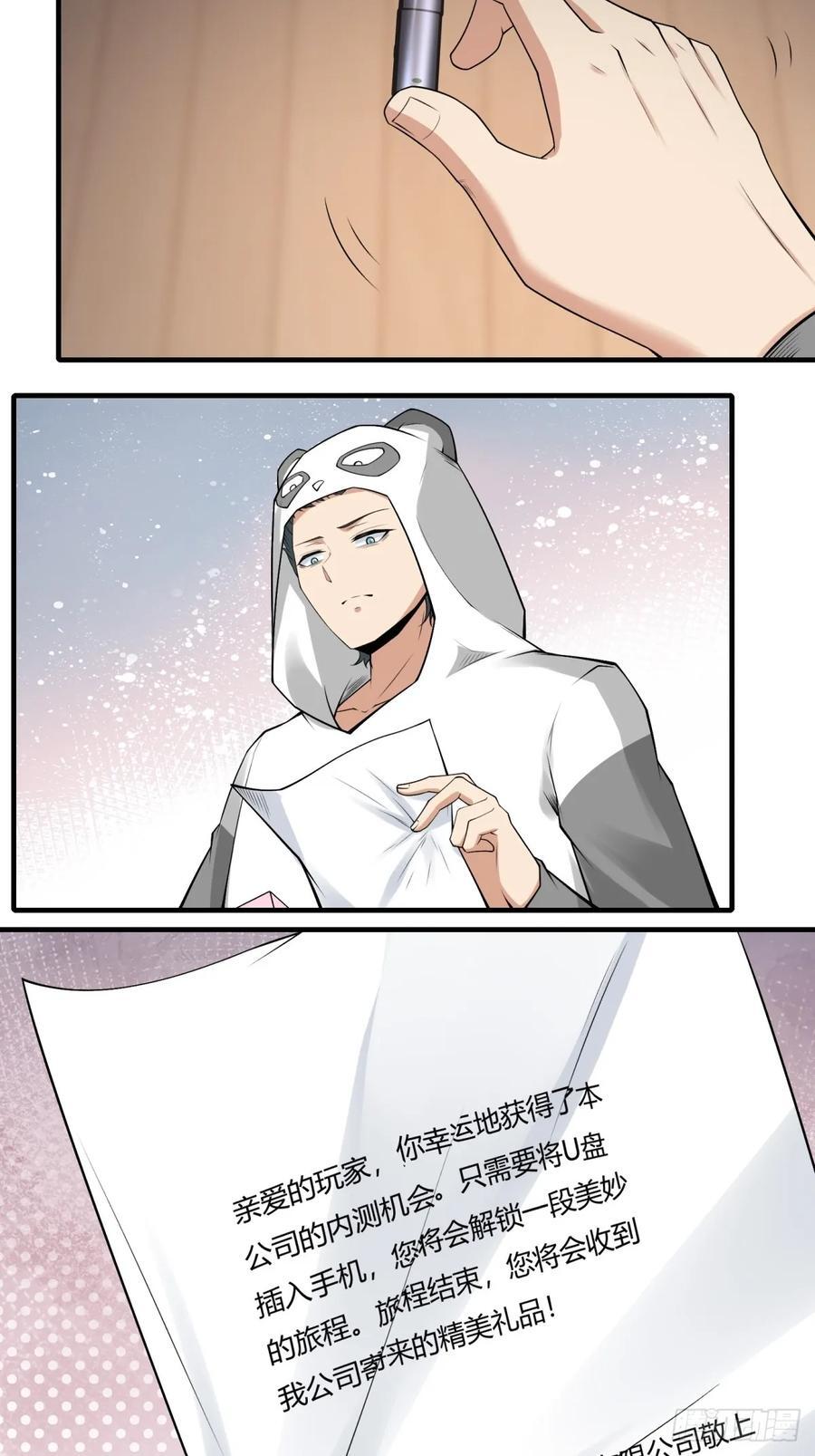 艾露篇：0113