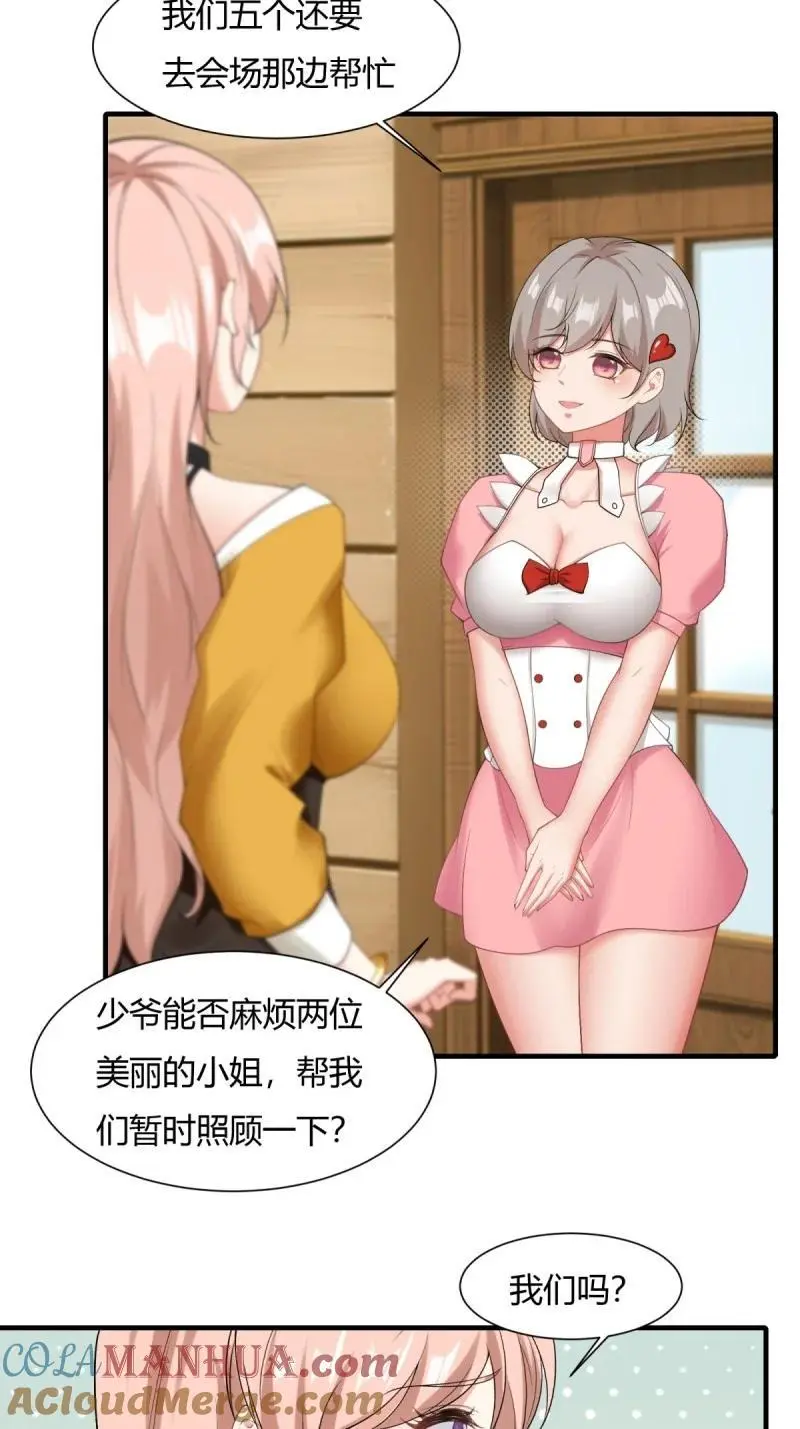211 第202话12