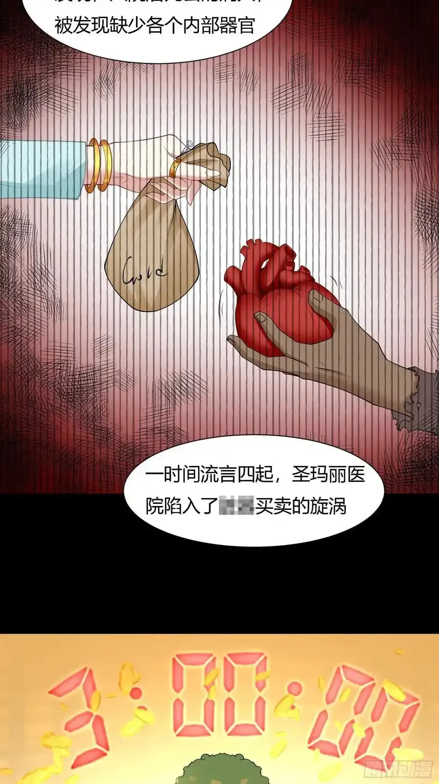 192 艾露篇：024
