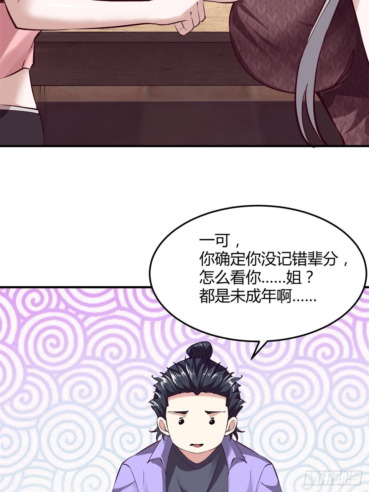 第11话37